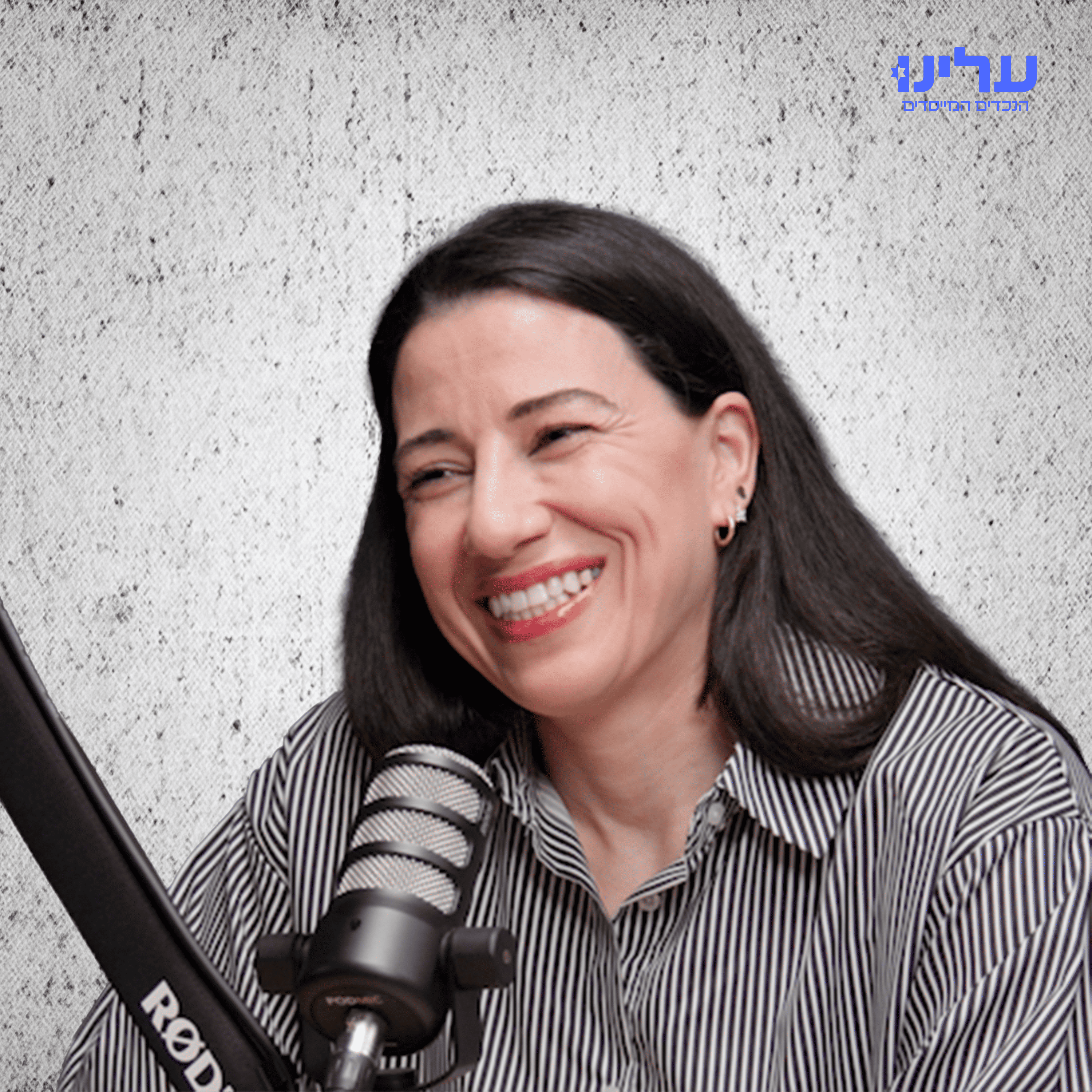 כולם משלמים פרוטקשן