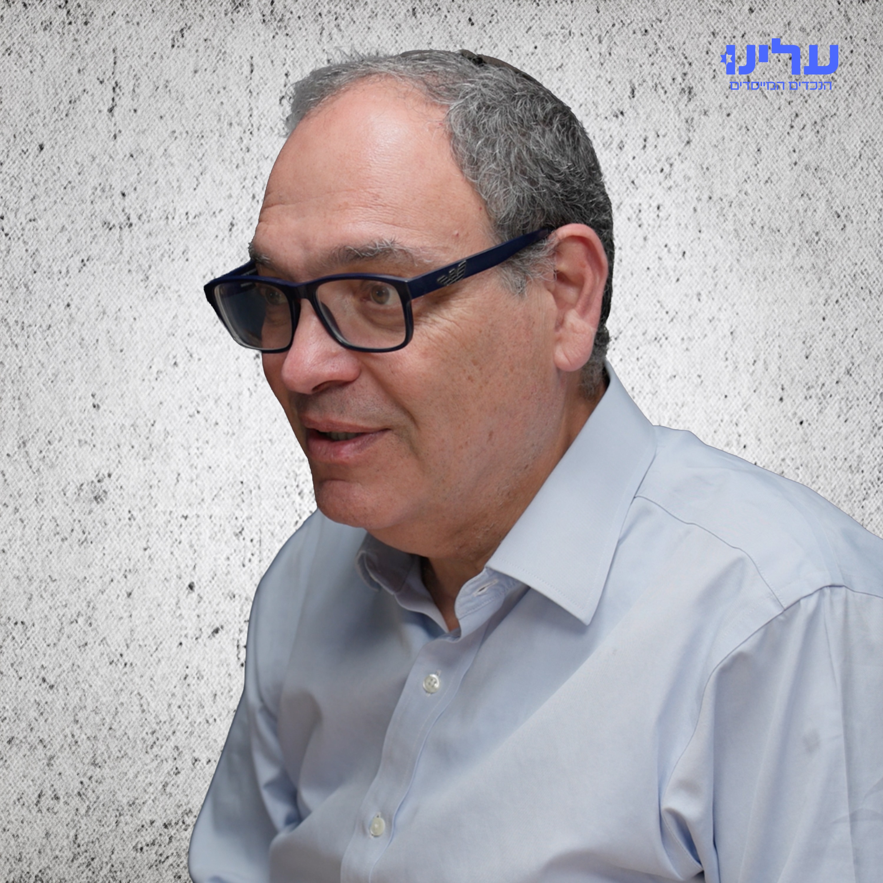 מחנכים ילדים לעולם שכבר לא קיים episode artwork