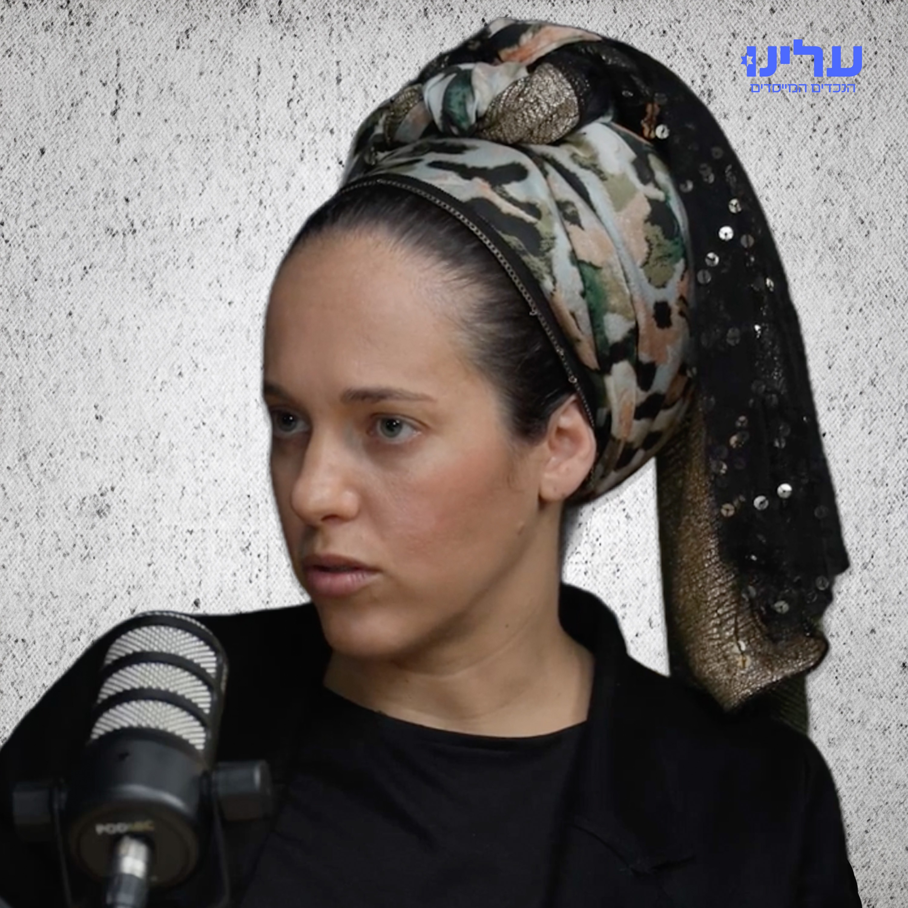 משרד החינוך מפחד לאבד שליטה episode artwork