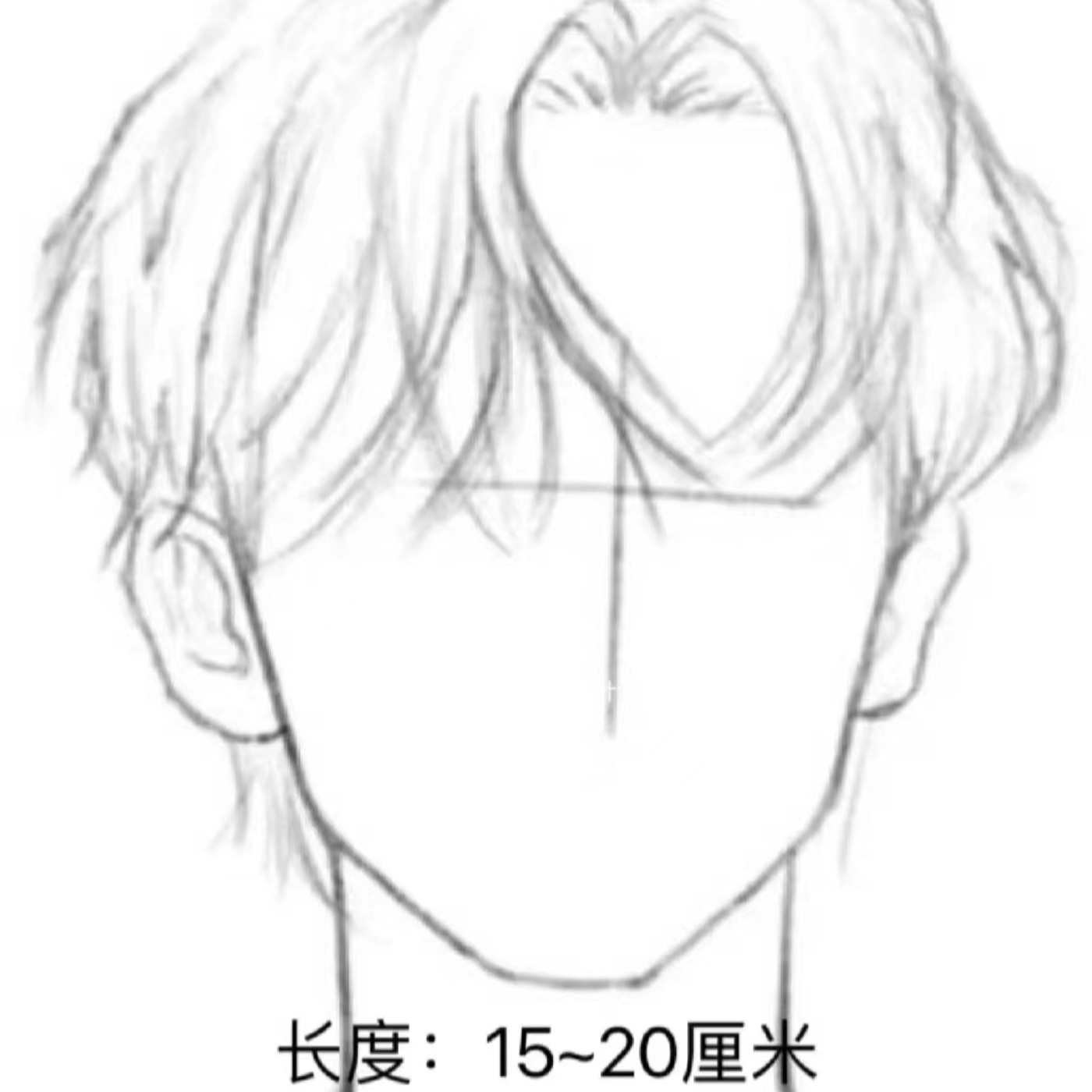 無名播客
