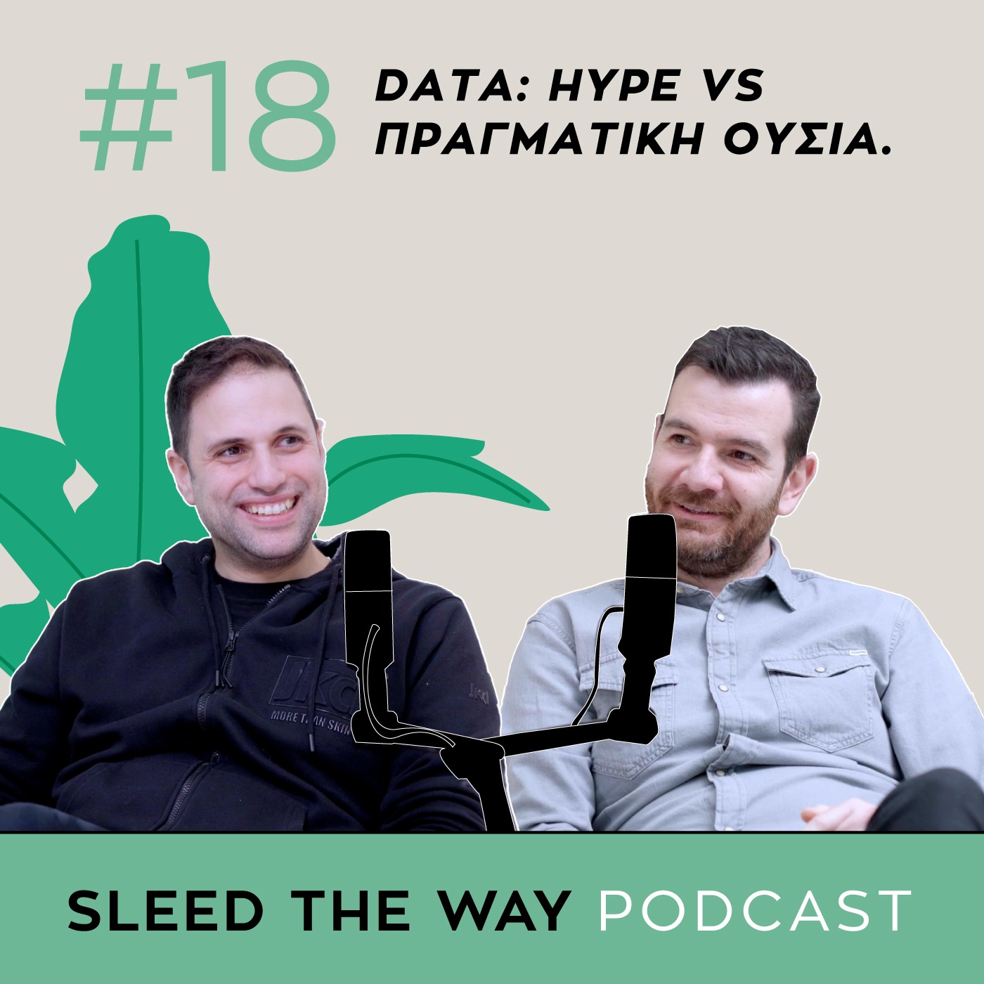 #18 | Ανακαλύπτοντας την Αξία των Data: Από το Hype στην Πραγματική Ουσία.