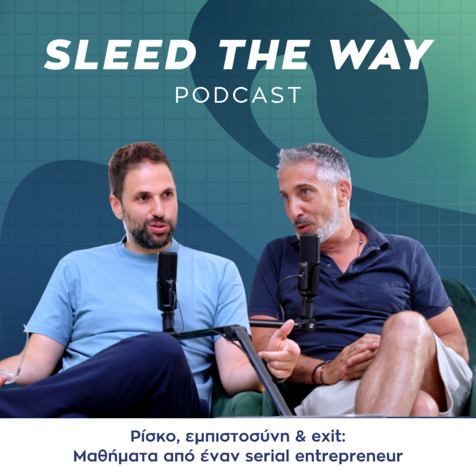 #46 | Ρίσκο, εμπιστοσύνη & exit: Μαθήματα από έναν serial entrepreneur