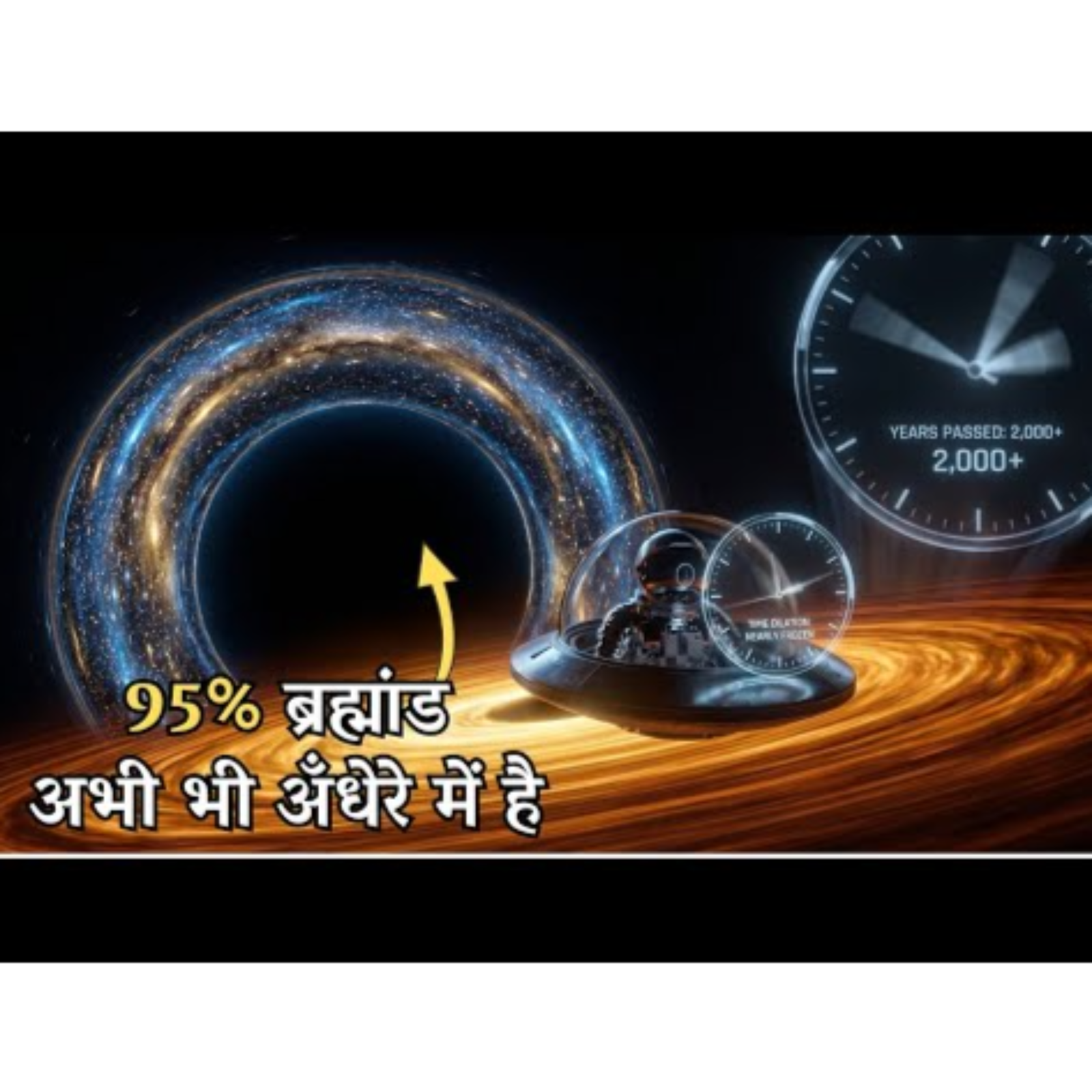 ब्रह्मांड का 95_ हिस्सा क्या है_ _ 10 Most Profound Scientific Mysteries Explained in Hindi episode artwork