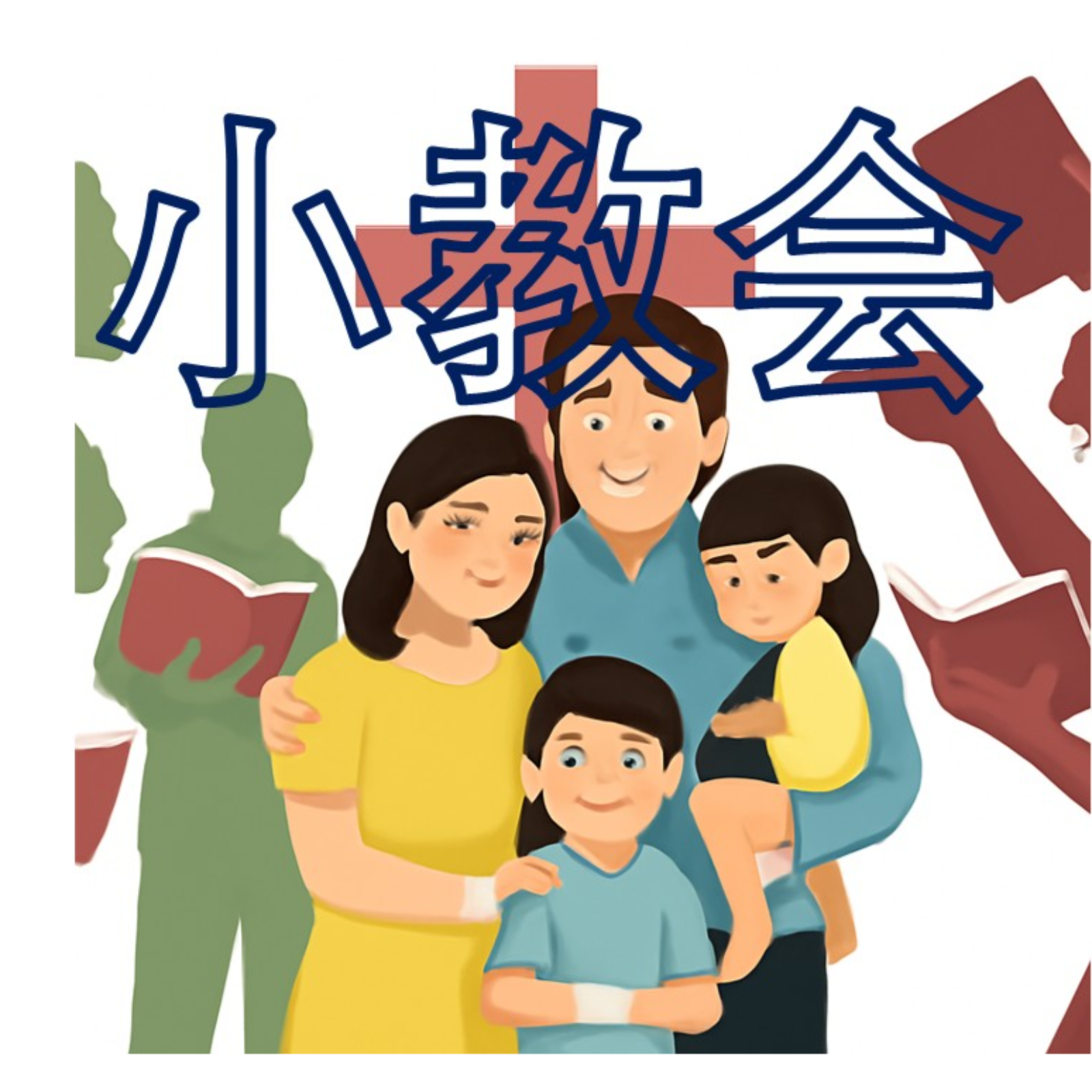 领导者盲点_停止向外归因 episode artwork
