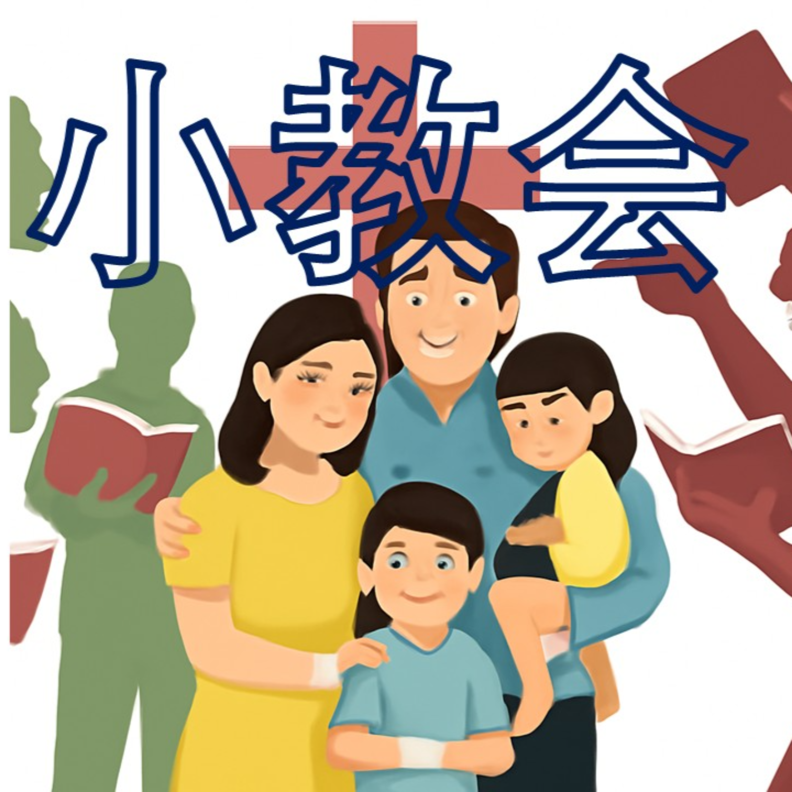 没有盲点的领袖，有吗？ episode artwork