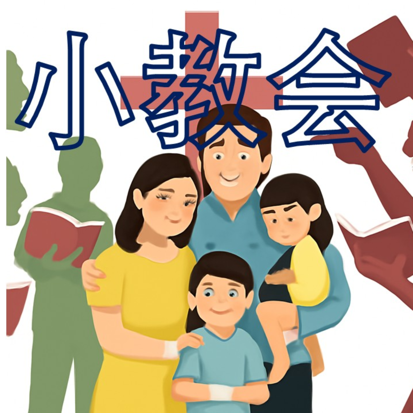 创伤后成长三到七年路线图 episode artwork