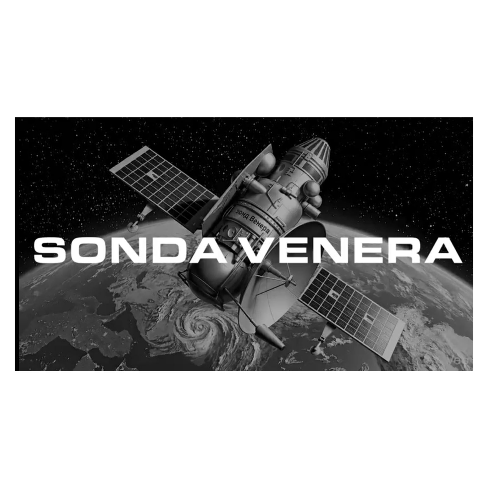 SONDA VENERA