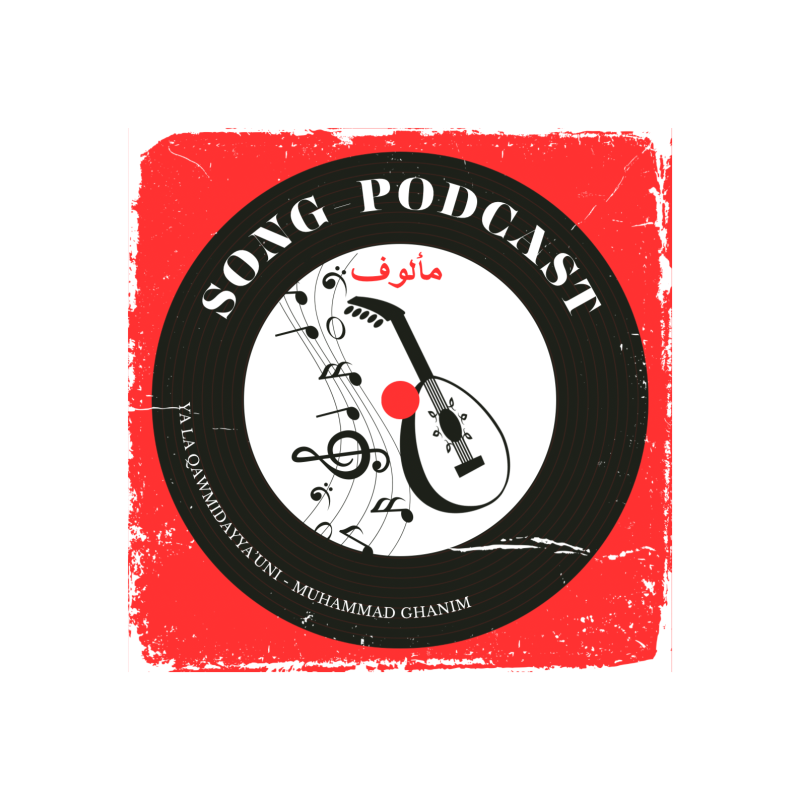 Song-podcast with Abderraouf Ouertani, 'ud player and composer. episode artwork