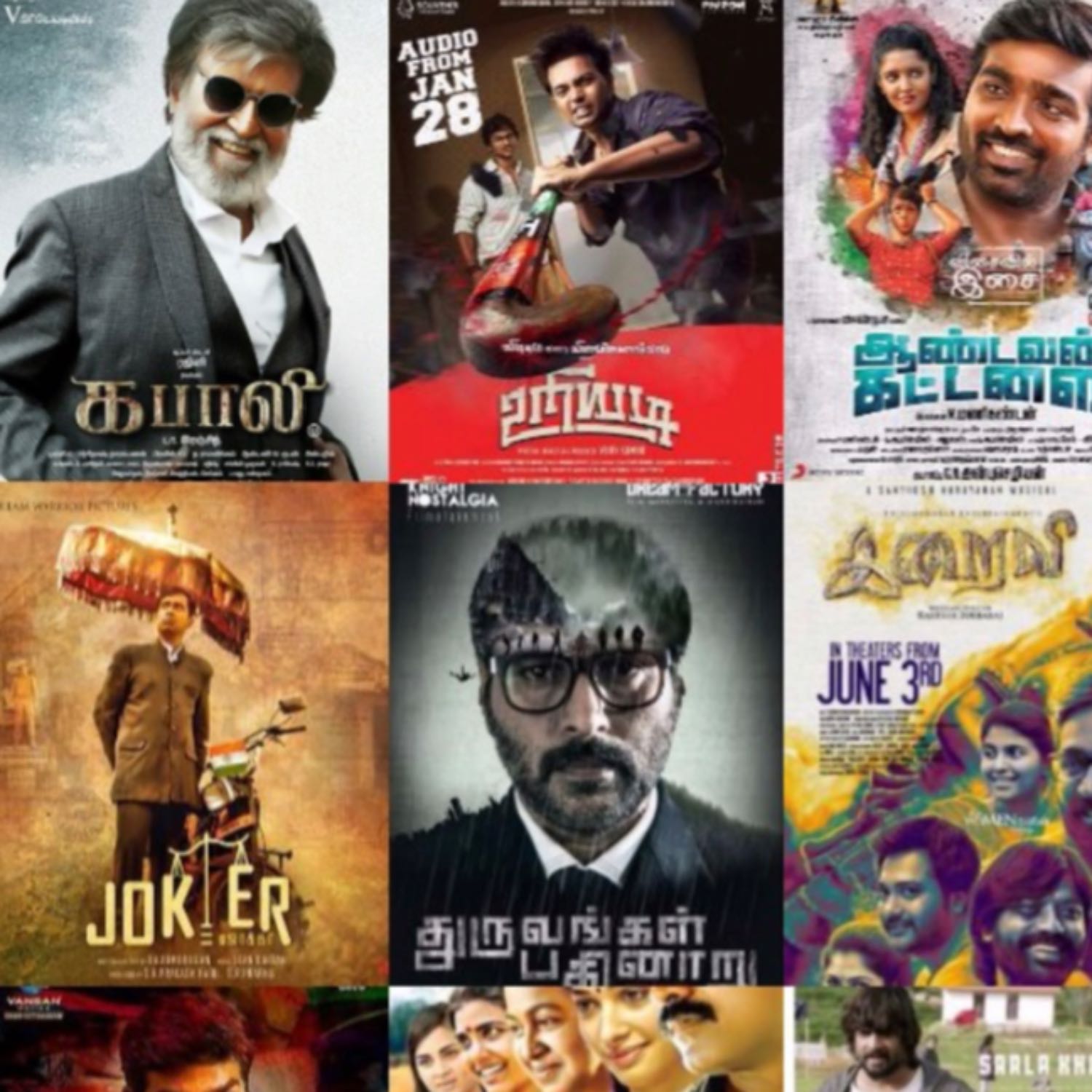 Why Tamil Cinema is so commercialised? episode artwork
