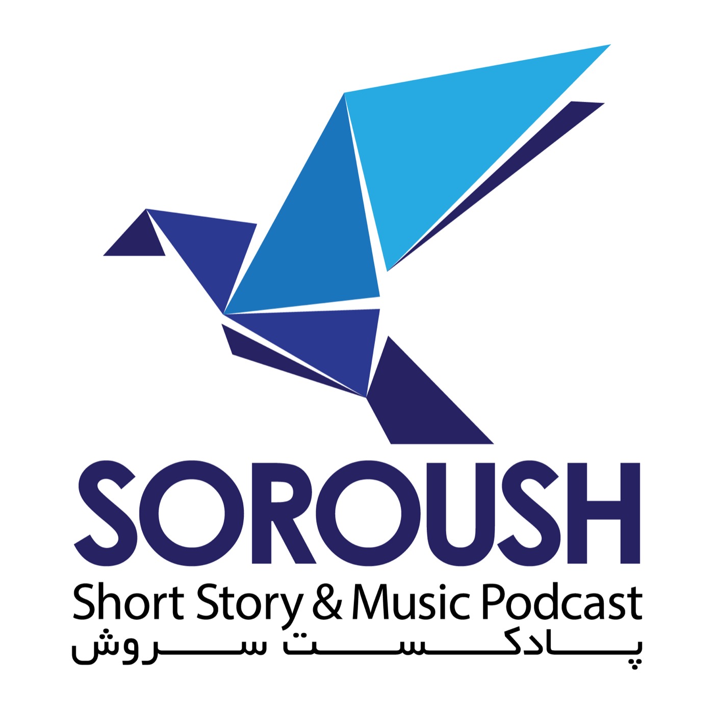 Soroushpodcast