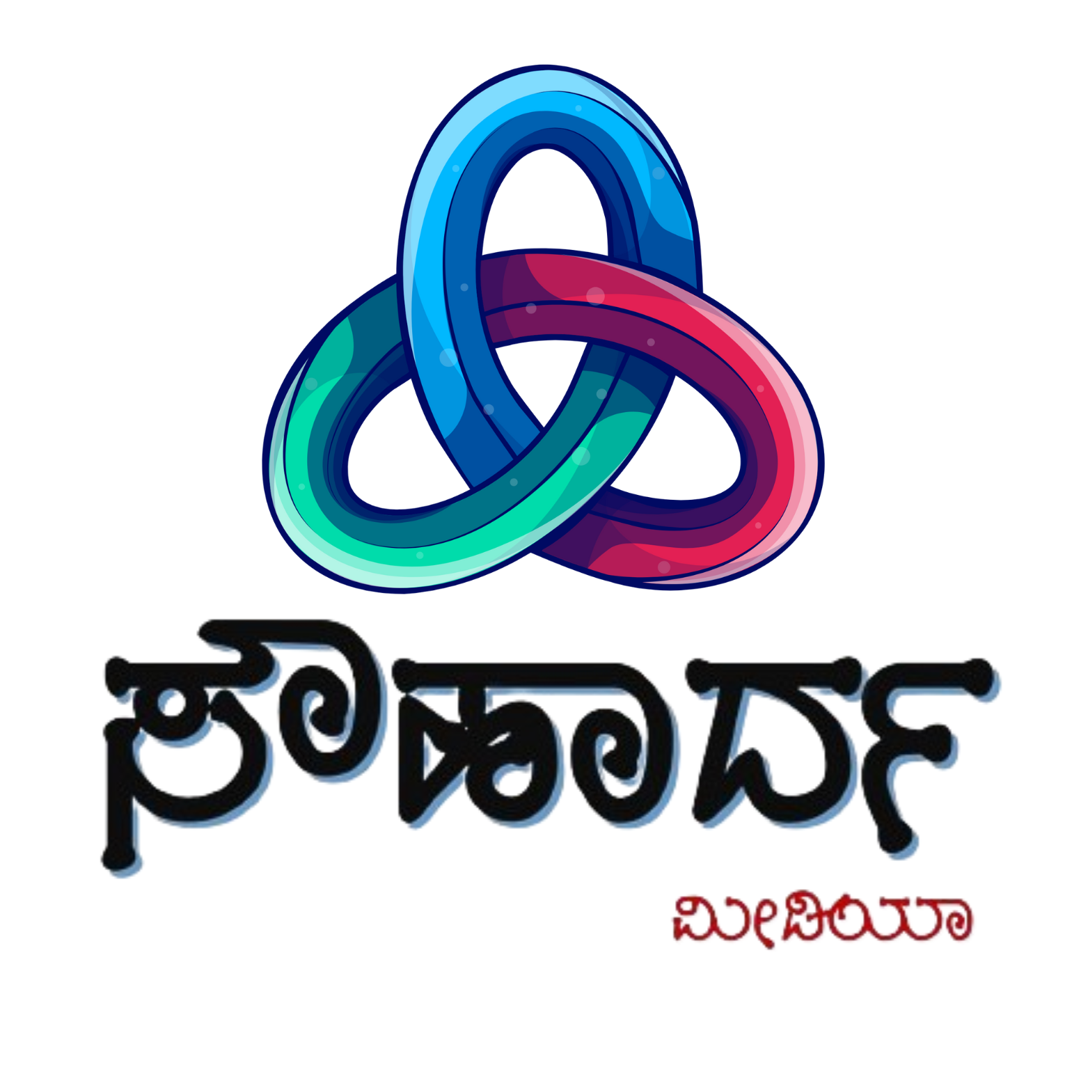 Souhardha Media Podcast, ಸರ್ವ ಜನಾಂಗದ ಶಾಂತಿಯ ತೋಟ podcast artwork