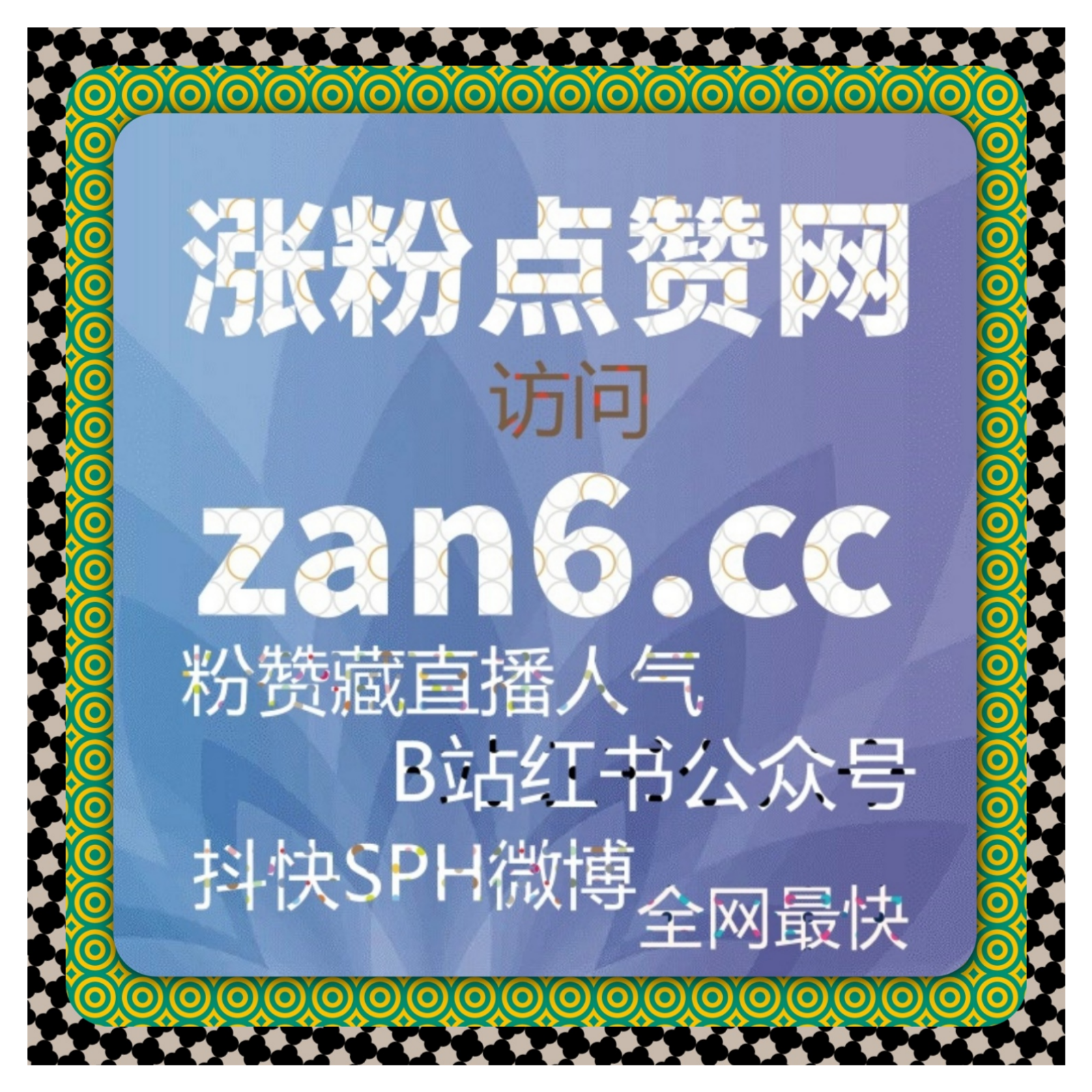 小红书自定义评论定制！自动化平台助力笔记互动更真实，引流效果翻倍 episode artwork