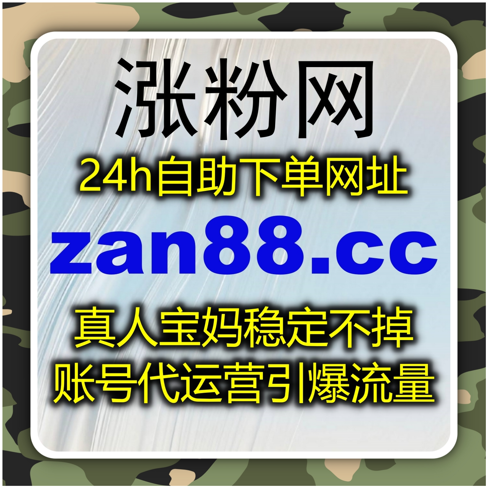 在线全自动下单模式下如何优化社区曝光机制并实现流量提升的长期策略解析