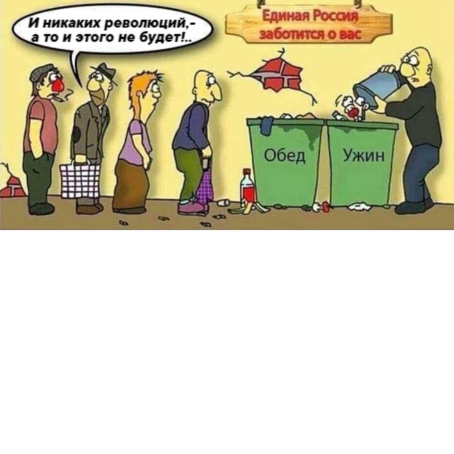 Передача 14.7.23