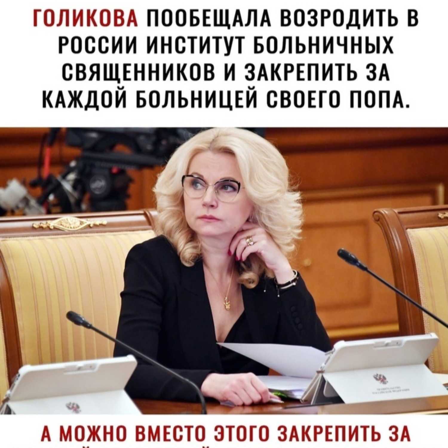 Передача 13.7.23