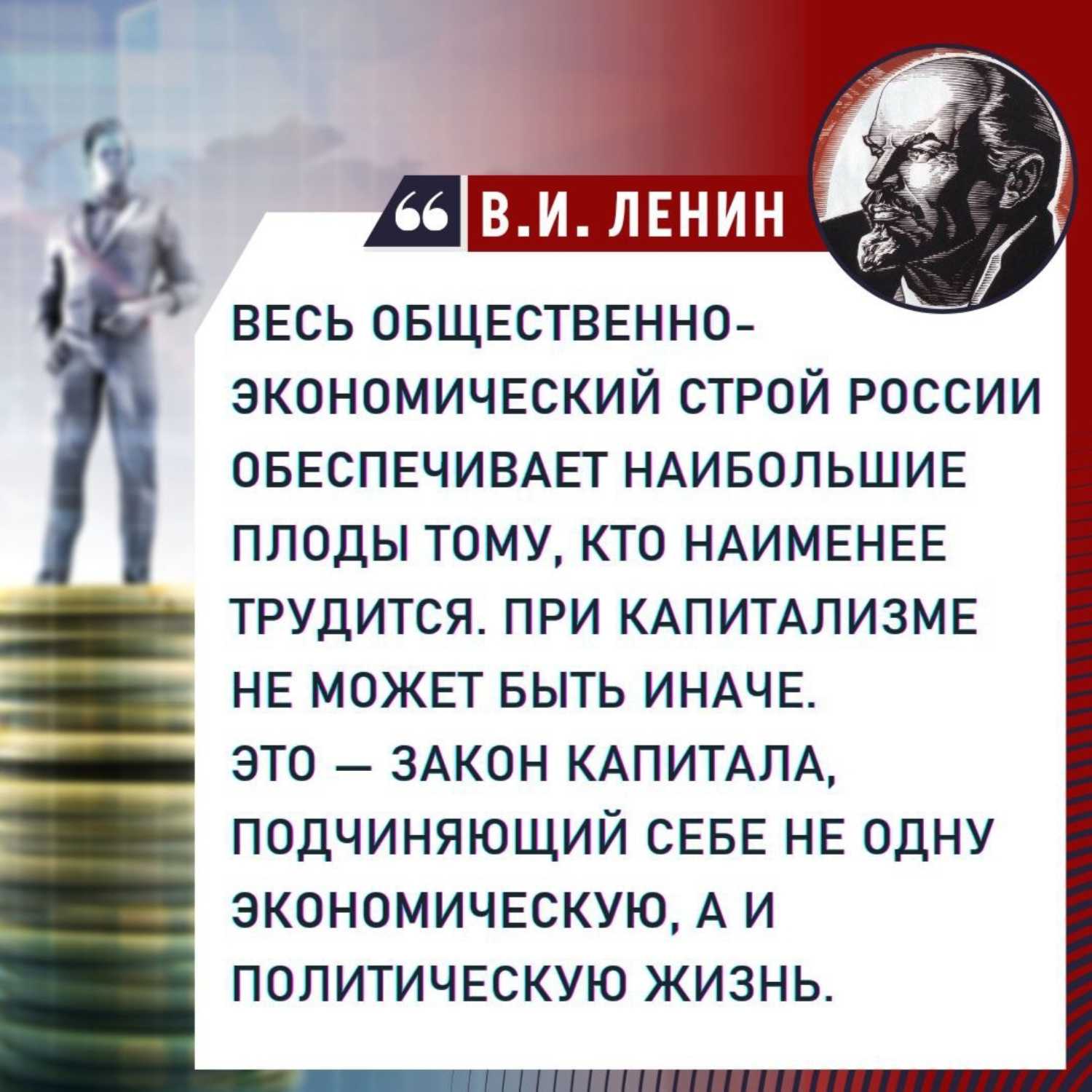 Передача 18.7.23