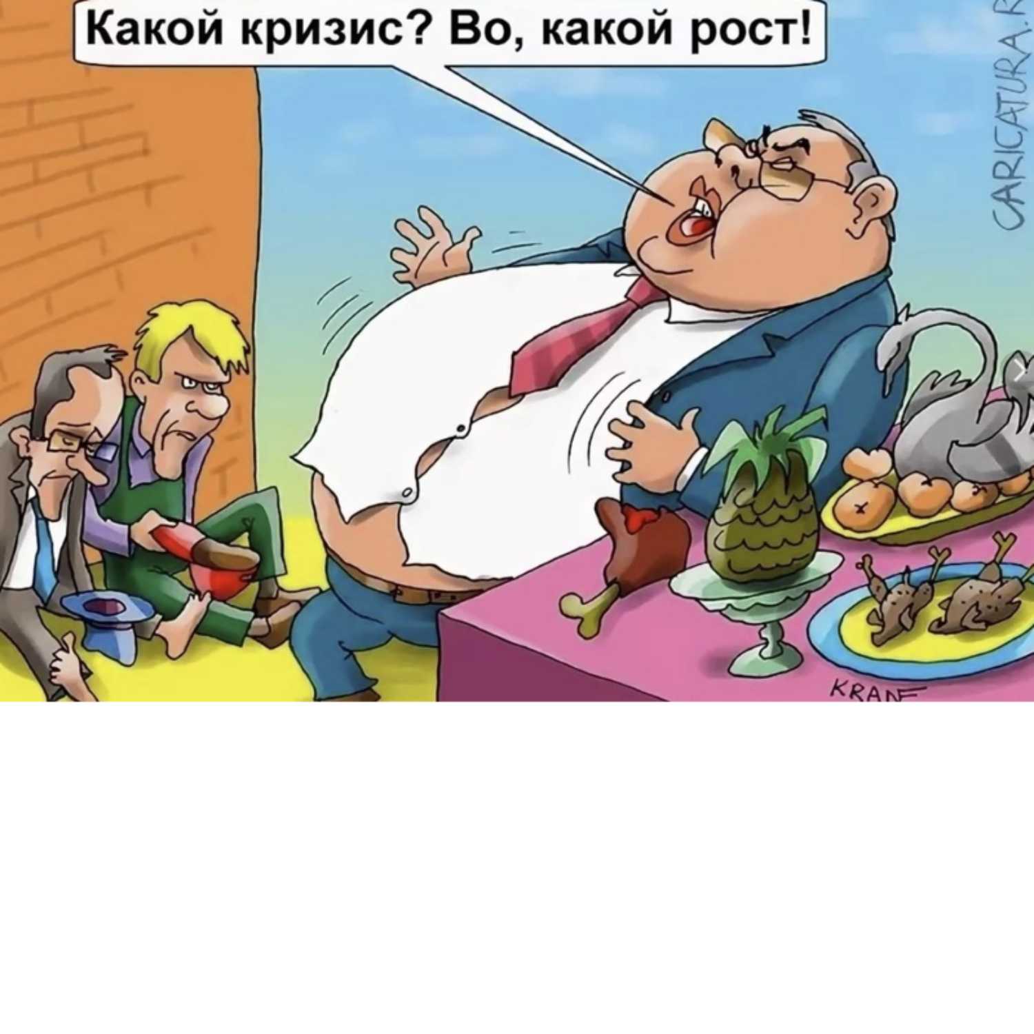 Передача 19.7.23