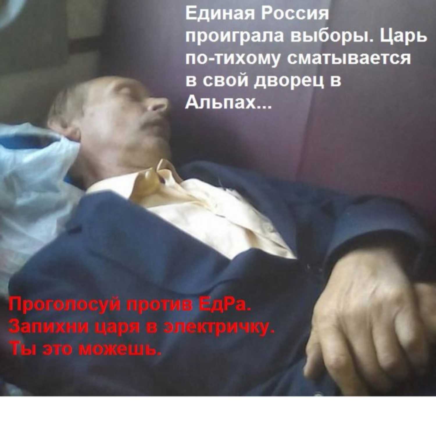 Передача 23.8.23