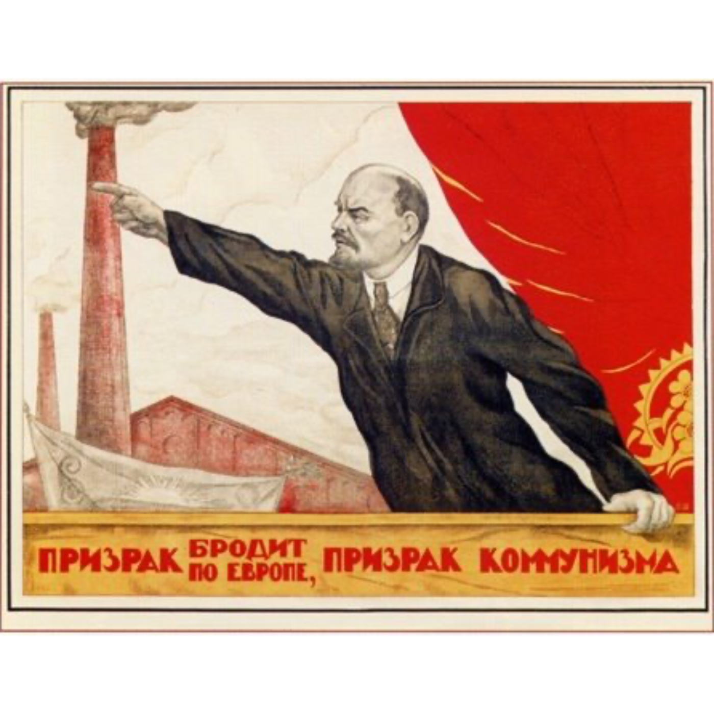 Episode 15, supplemental a - To the Garrison of the City of Petrograd and the Surrounding Areas