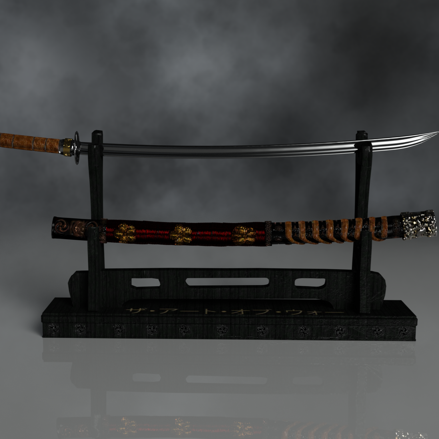 Spirit Katana