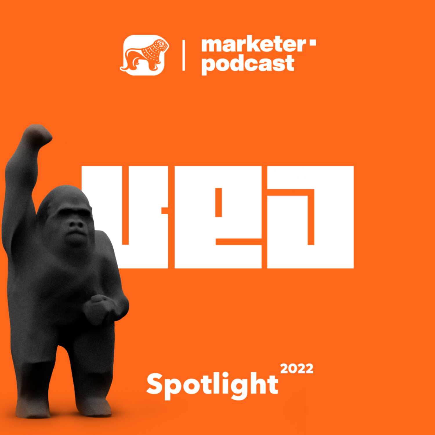  დიმიტრი ვაჩნაძე - Meine Angste | Spotlight 2022 episode artwork