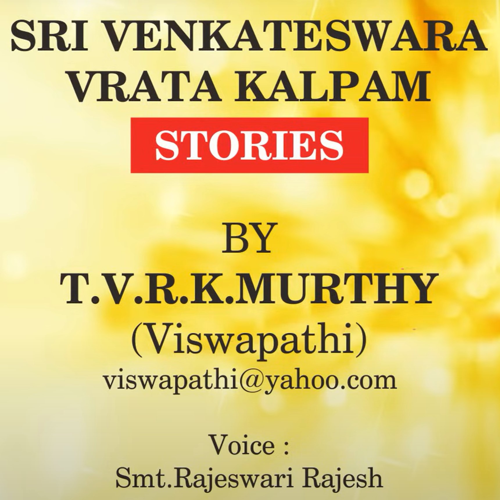 Sri Venkateswara Vrata Vaibhavam