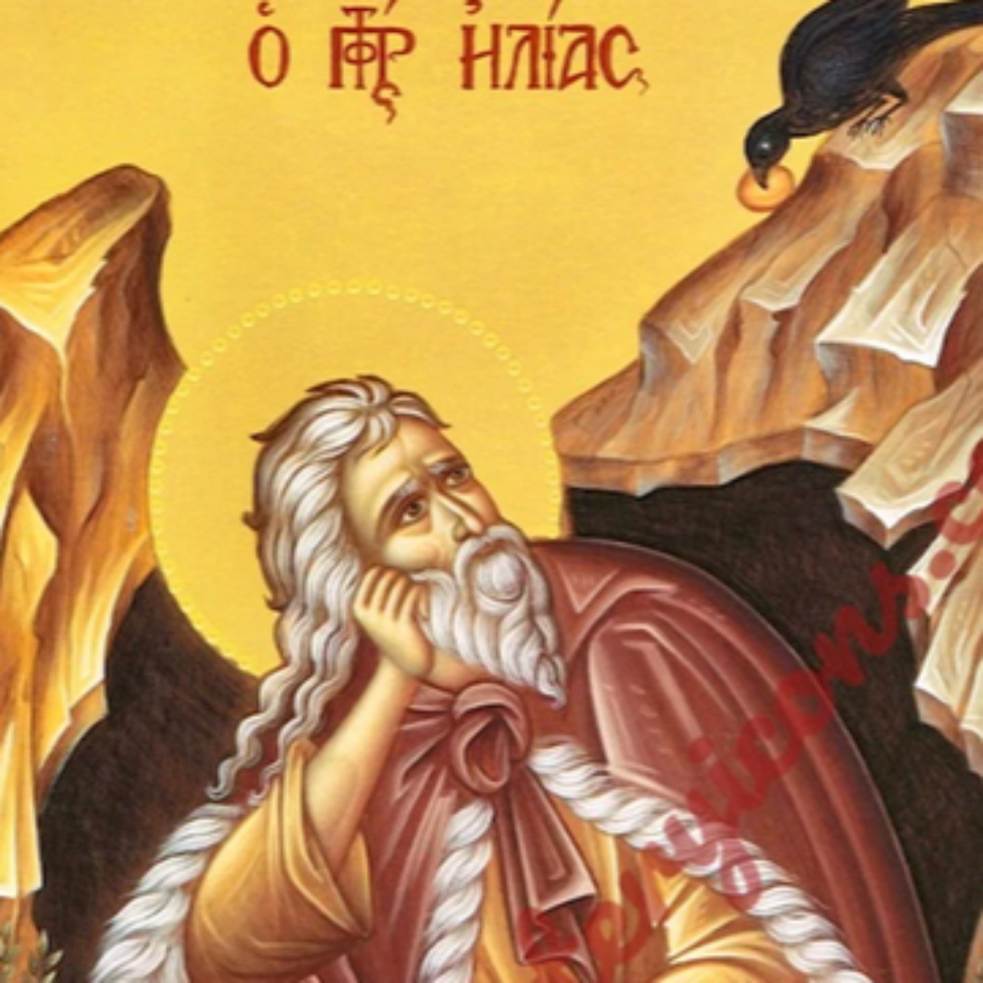 St. Mary Magdalene Orthodox Church Bible Study