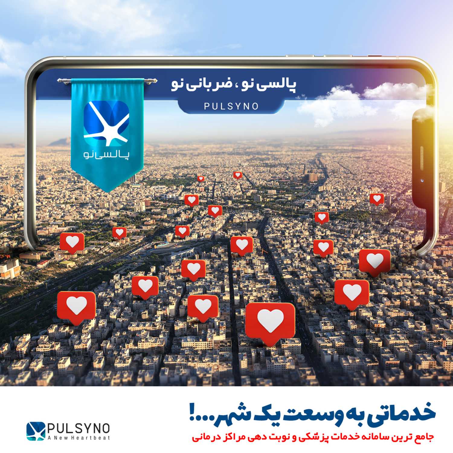 استارتاپ من