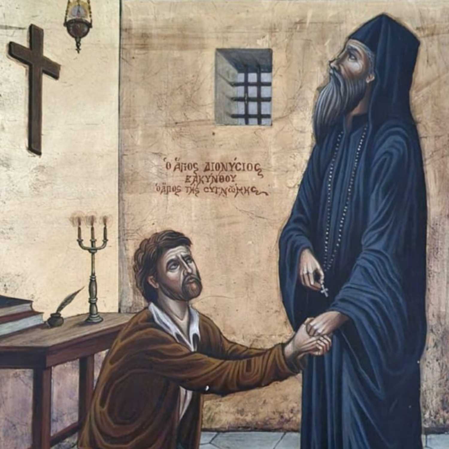 The St. Nectarios Podcast