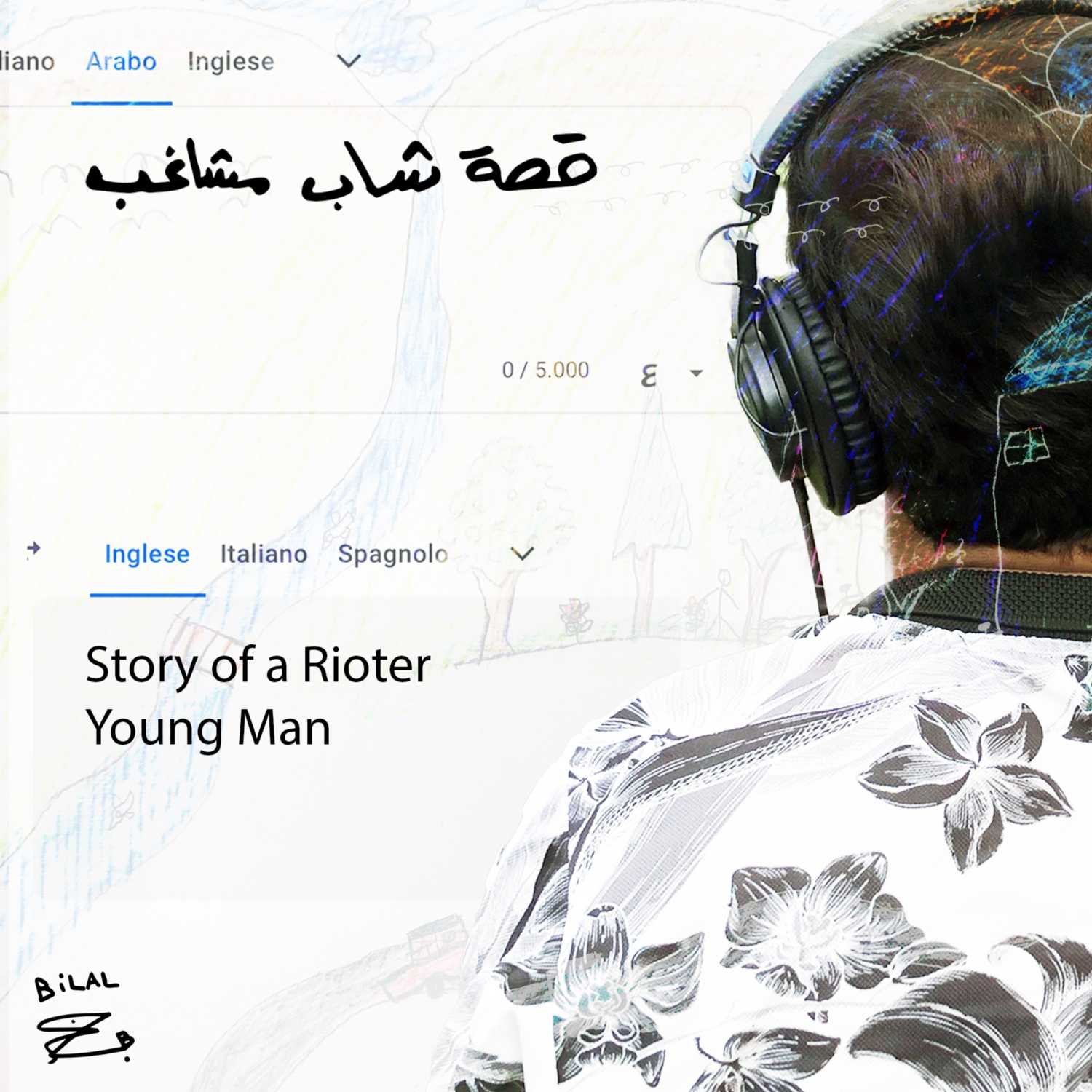 Ep. 4 - Story of a Rioter Young Man