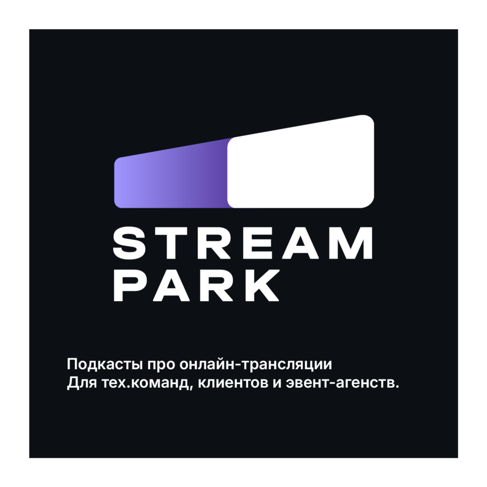 Stream Park