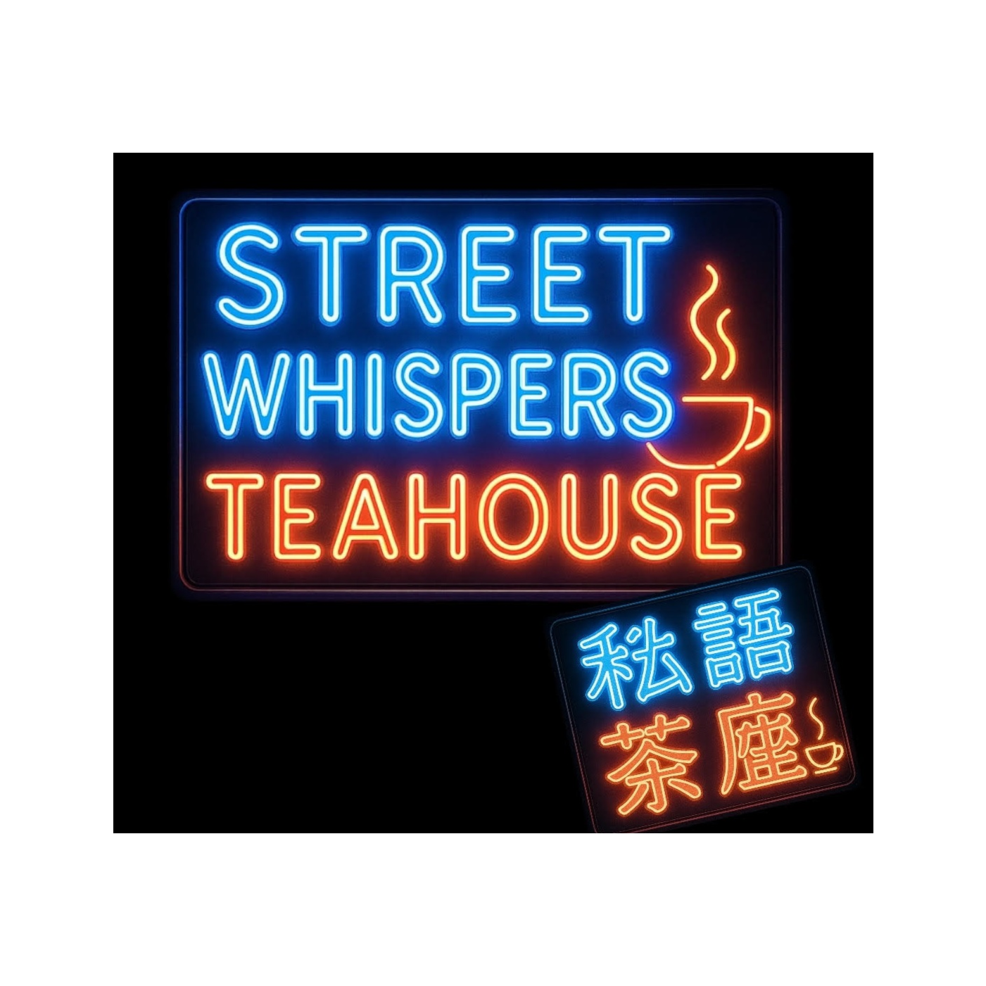 StreetWhispersTeahouse
