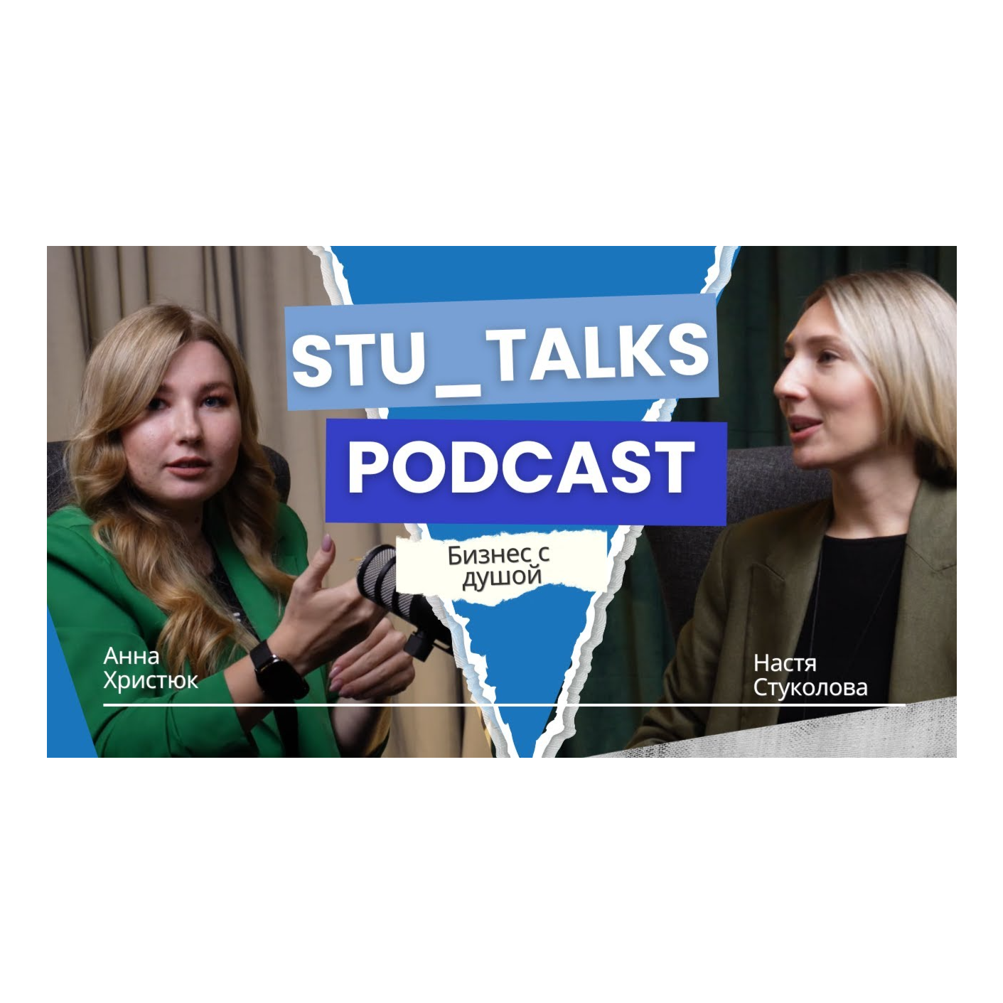 Stu talks 