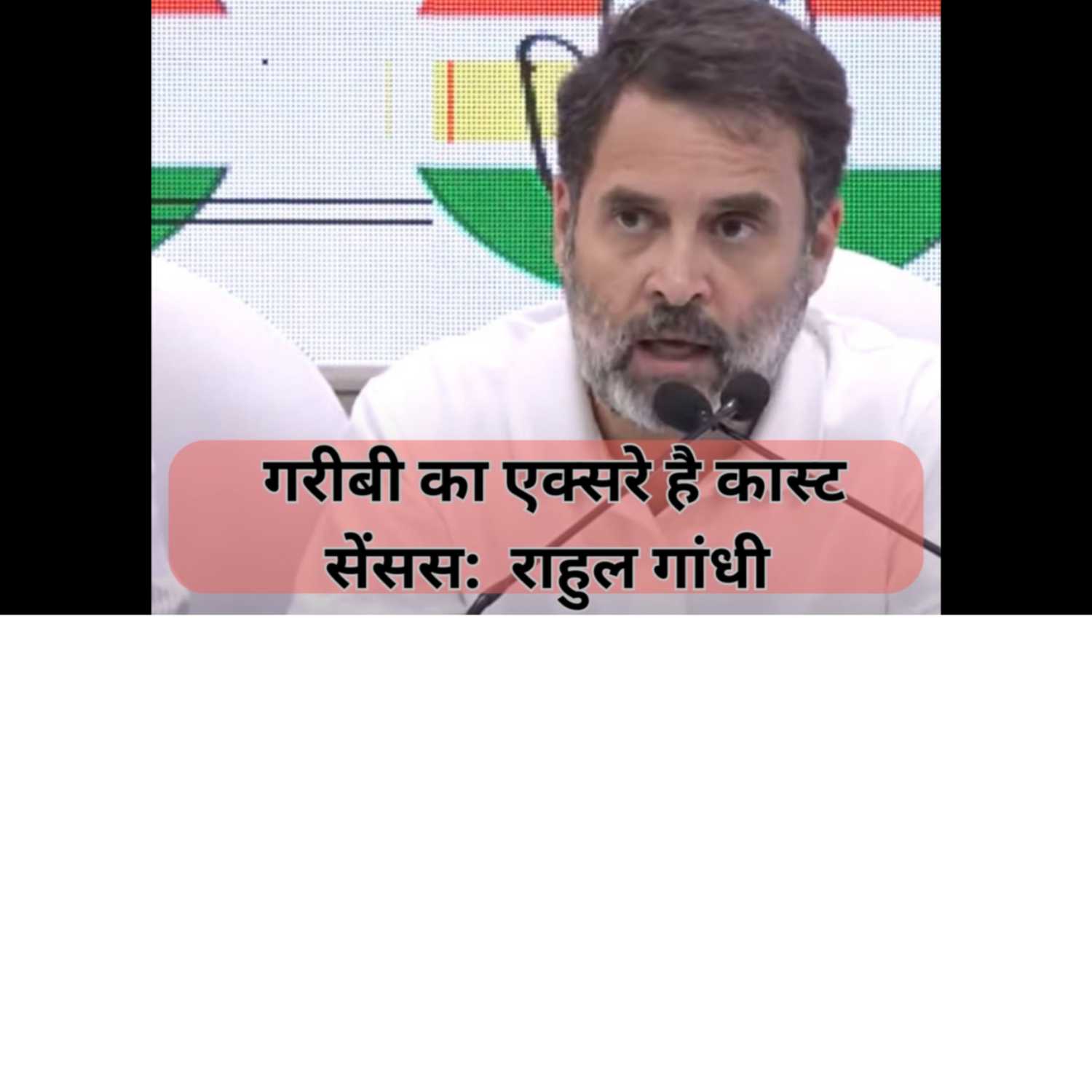 Pratipaksha:  Voice of Opposition