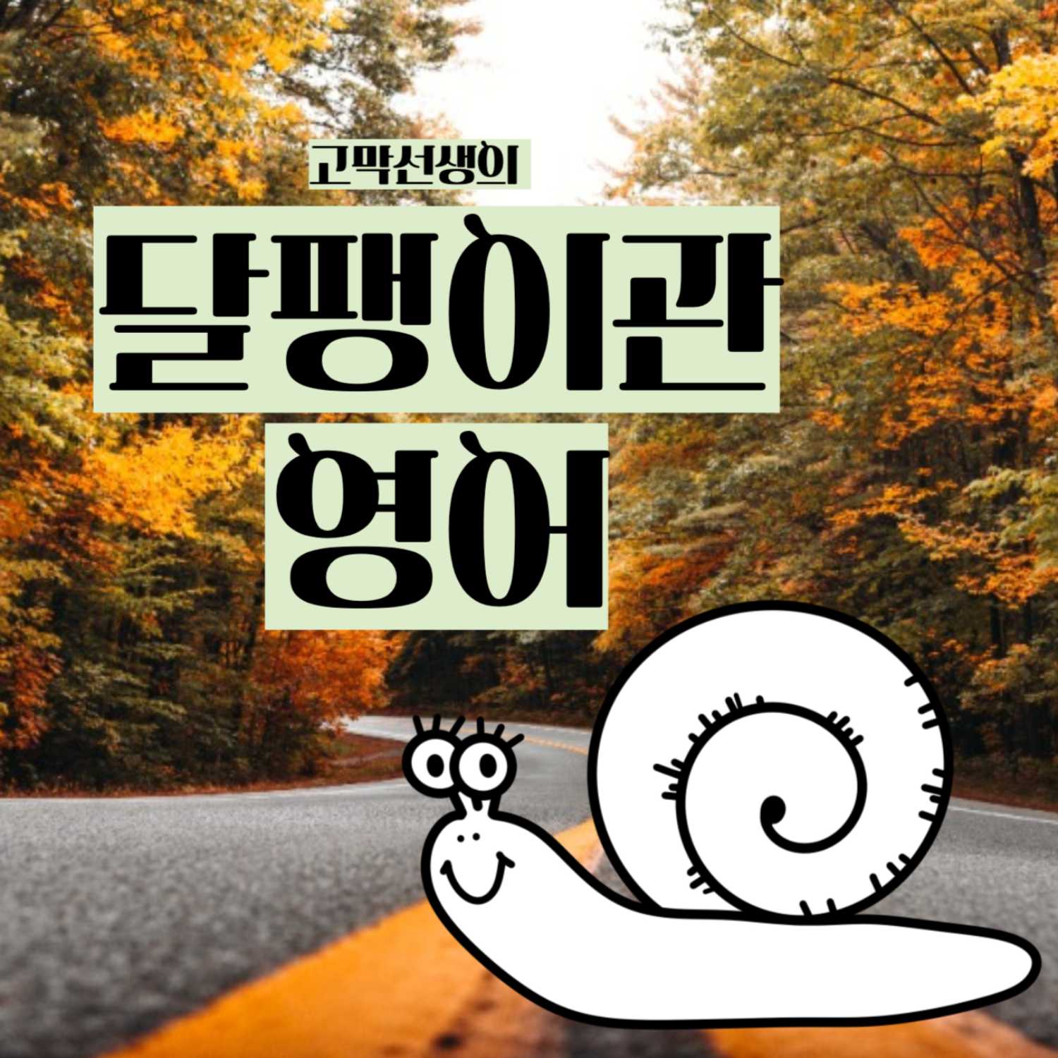 It goes without saying...