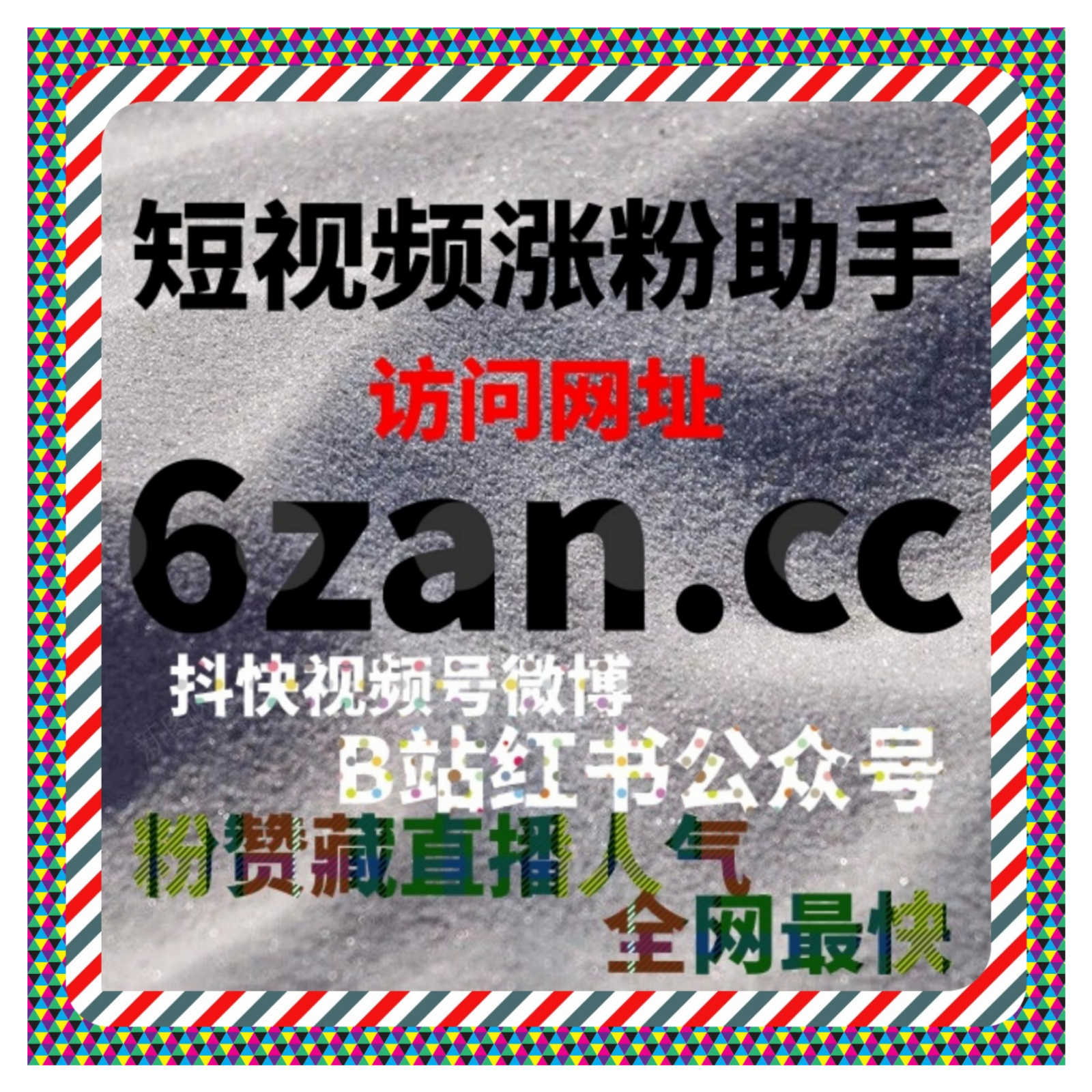 通过懂车帝流量购买平台提高视频观看量，提升视频曝光和社交互动