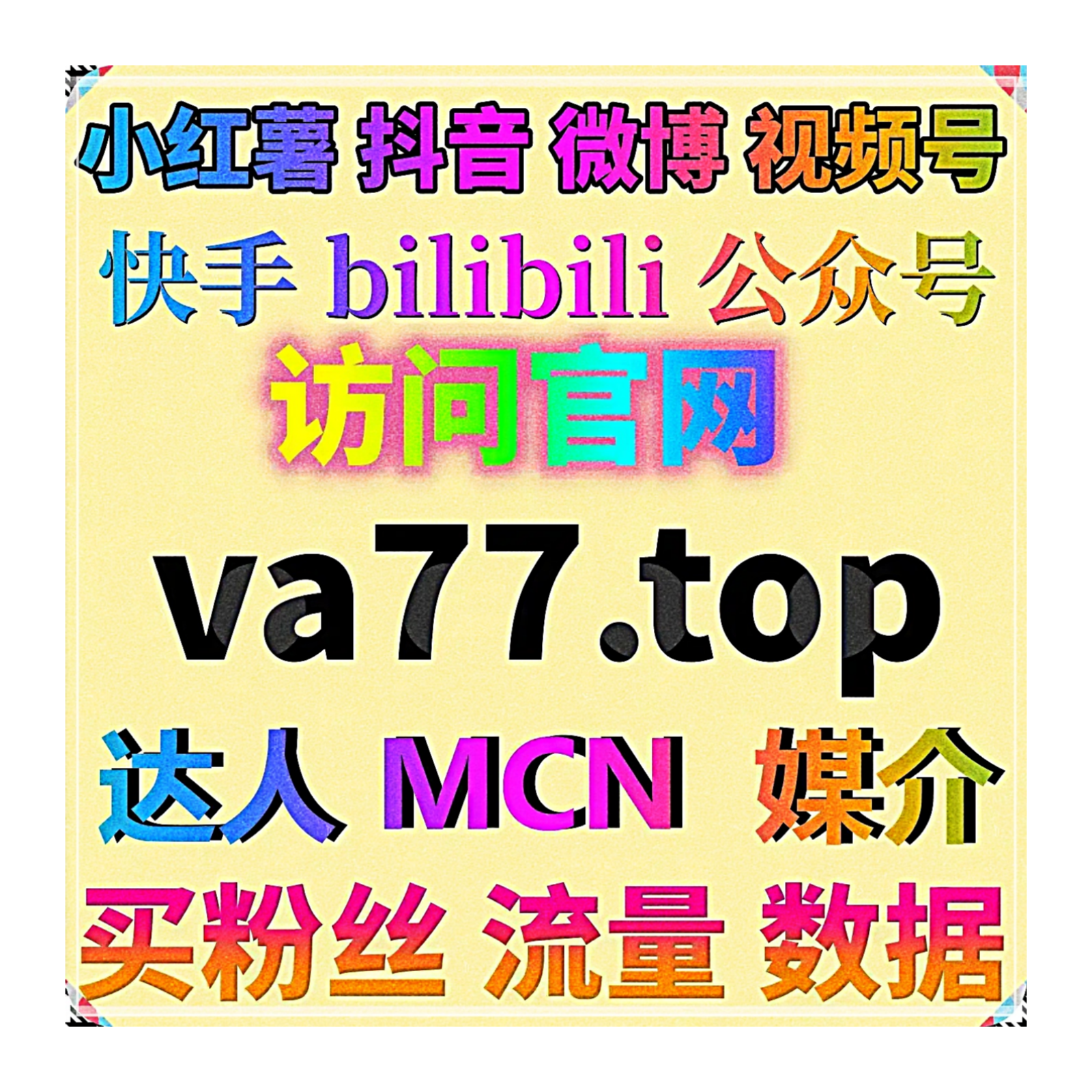小红书店铺笔记全面焕新运营，在线全自动下单筑牢笔记防护提升热度