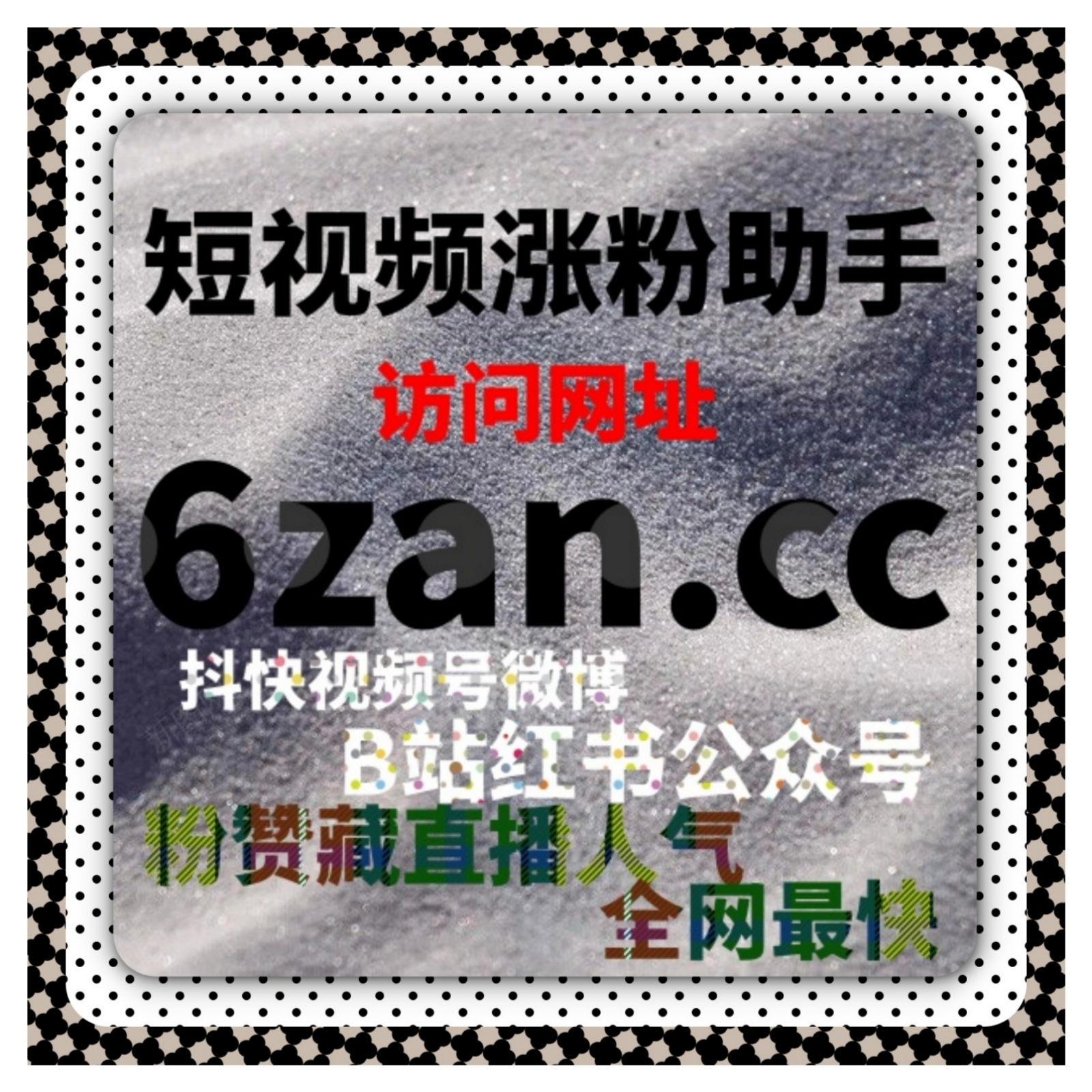 如何借助新华财经文章阅读量与流量提升策略优化平台内容的曝光？