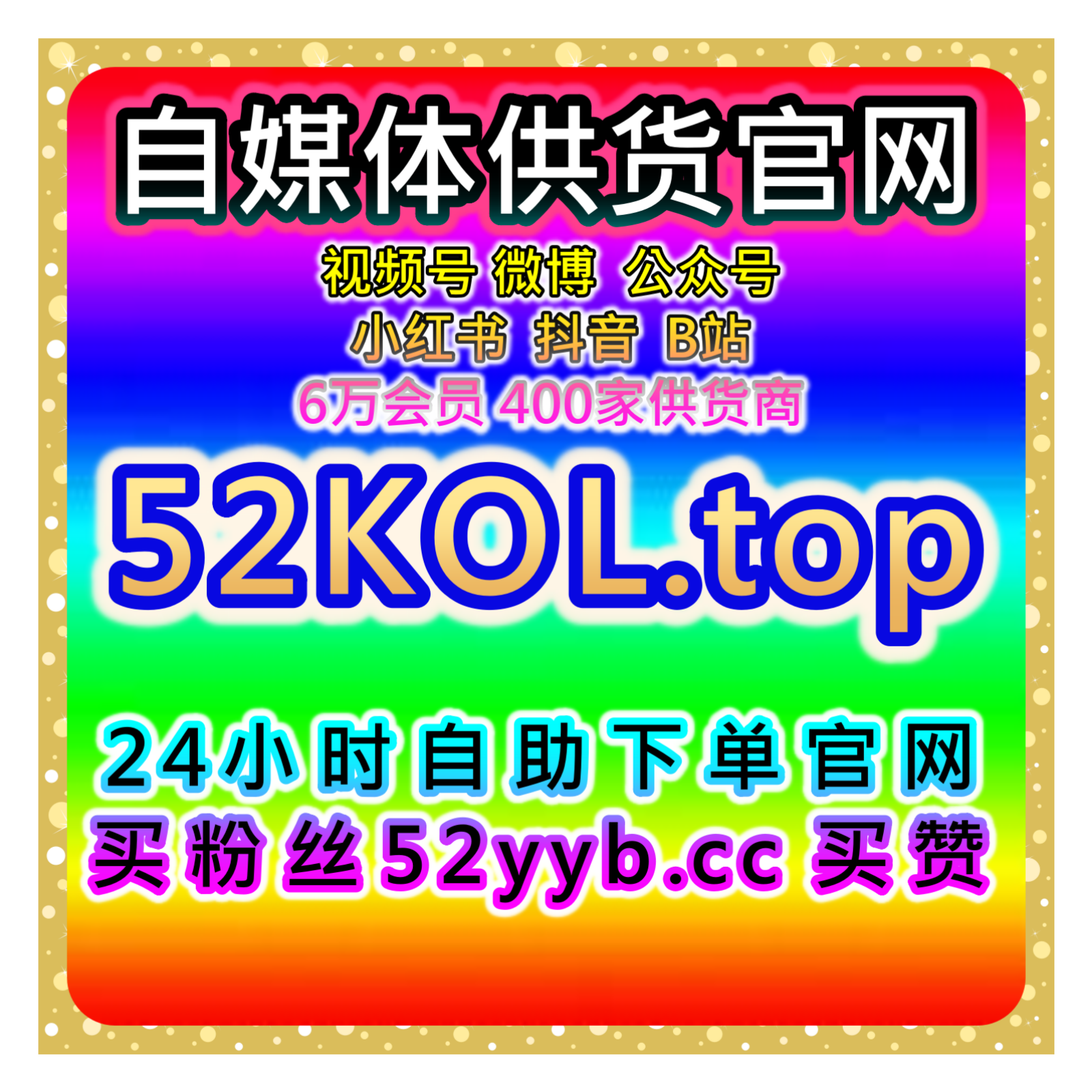一站式数据增长平台，适配小红书点赞收藏与评论互动体系提高内容互动 episode artwork