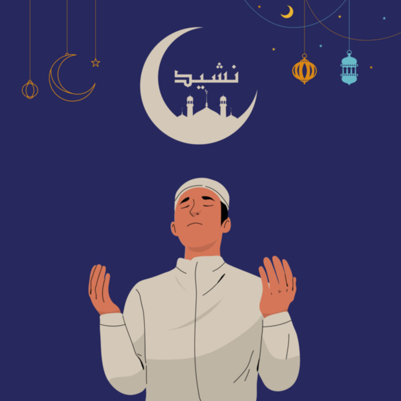 nasheeds :) podcast artwork