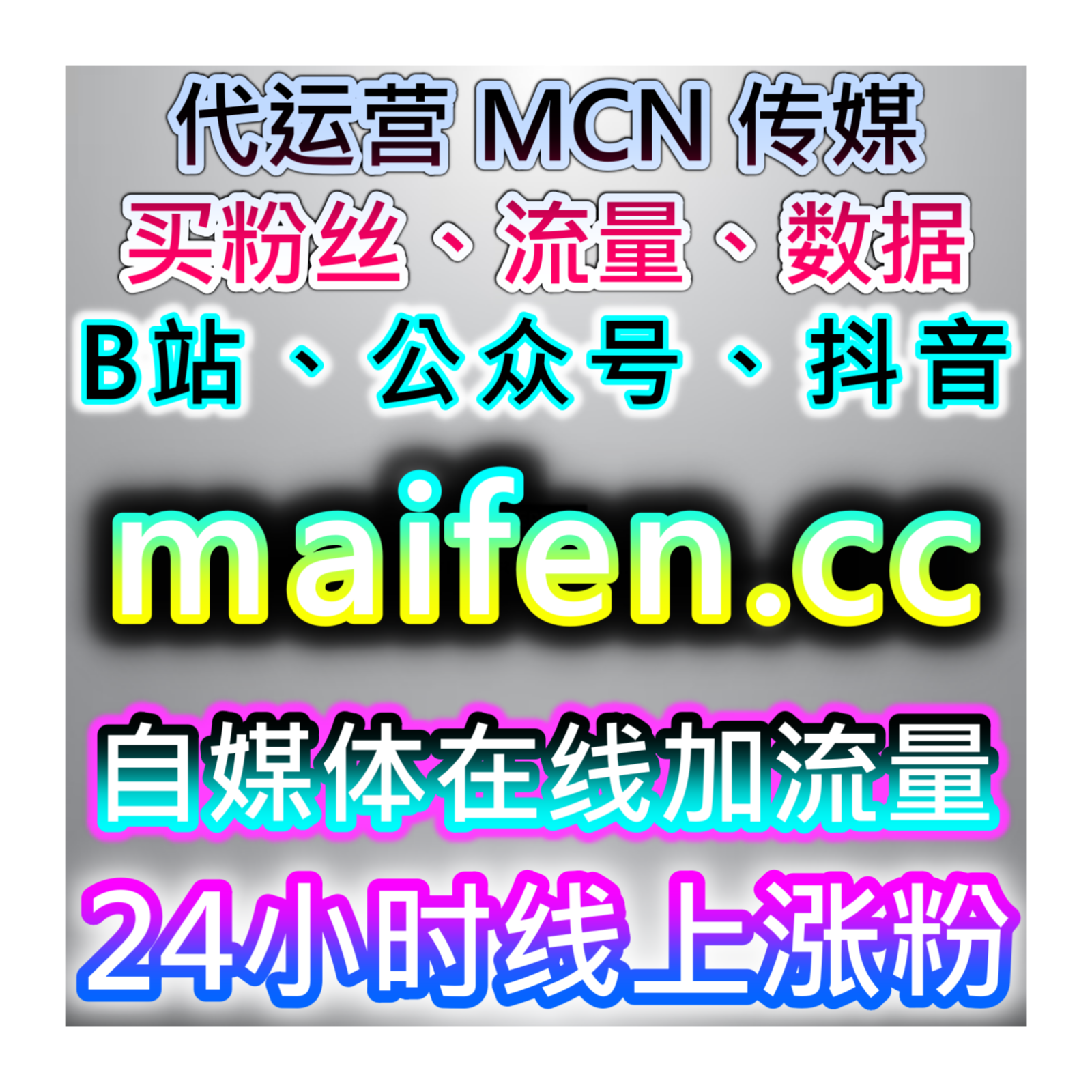 今日头条收藏精准锁流，本社交媒体平台提供锁定精准流量助力内容曝光