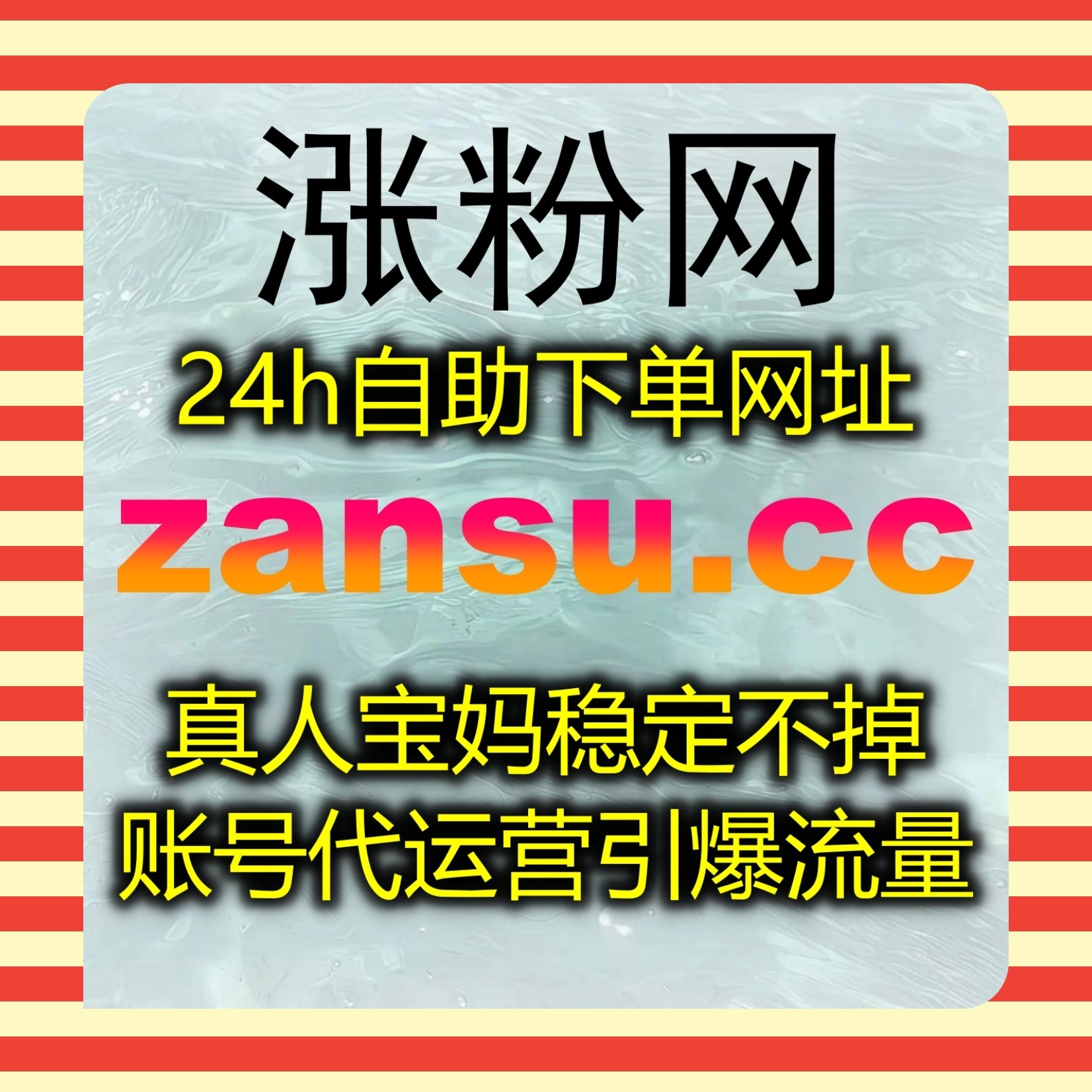 自动化平台高效助力今日头条，提升文章展现、播放与粉丝真实增长 episode artwork