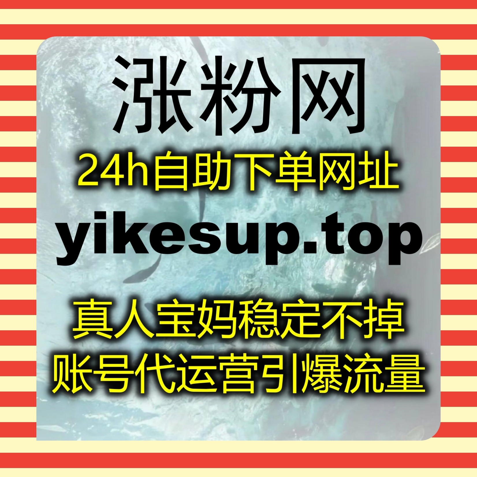 筑牢长效运营根基，自动化平台稳定加持百家通用阅读数据提升账号热度 episode artwork