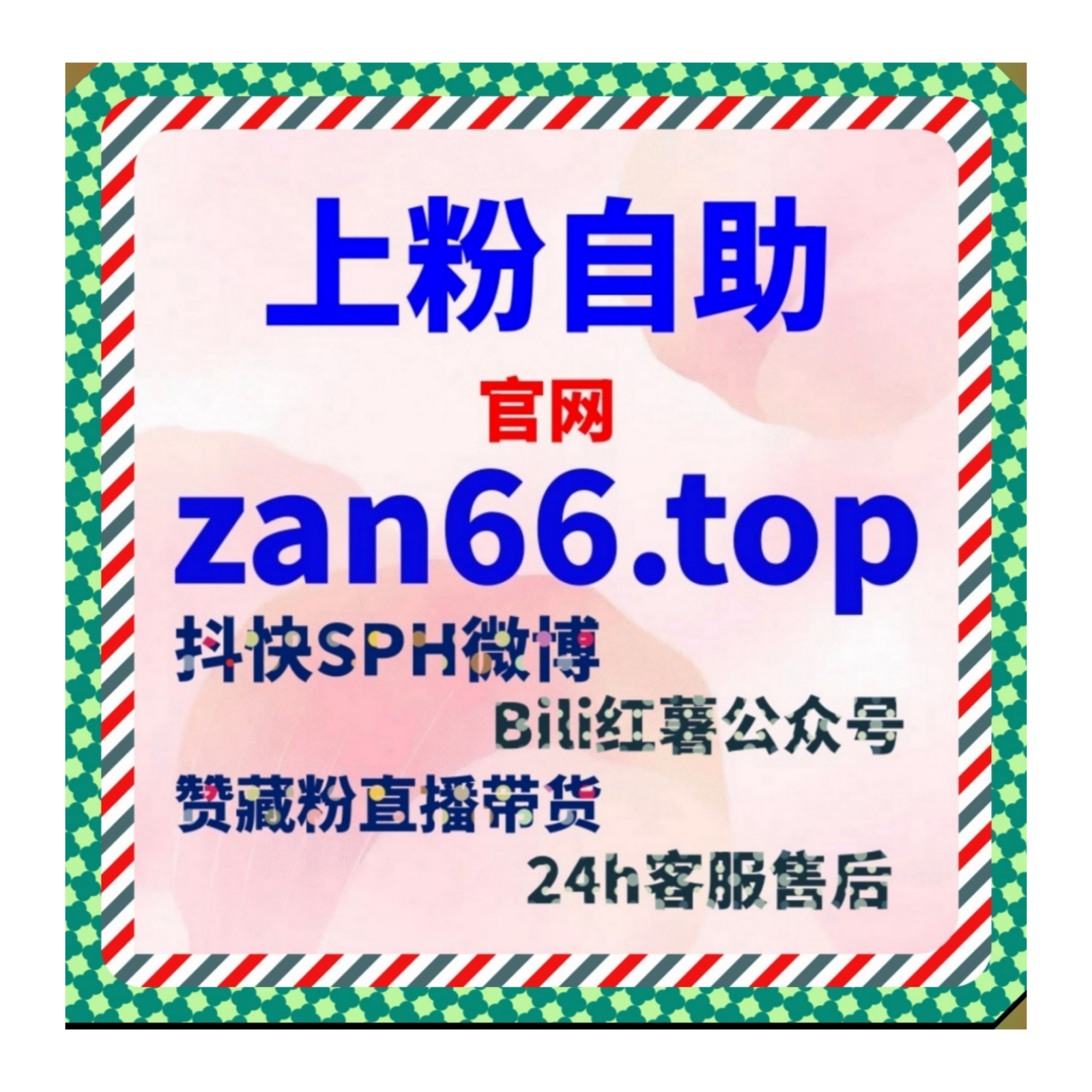 头条流量翻倍技巧！自动化平台优化视频展现的同时提升账号商业价值