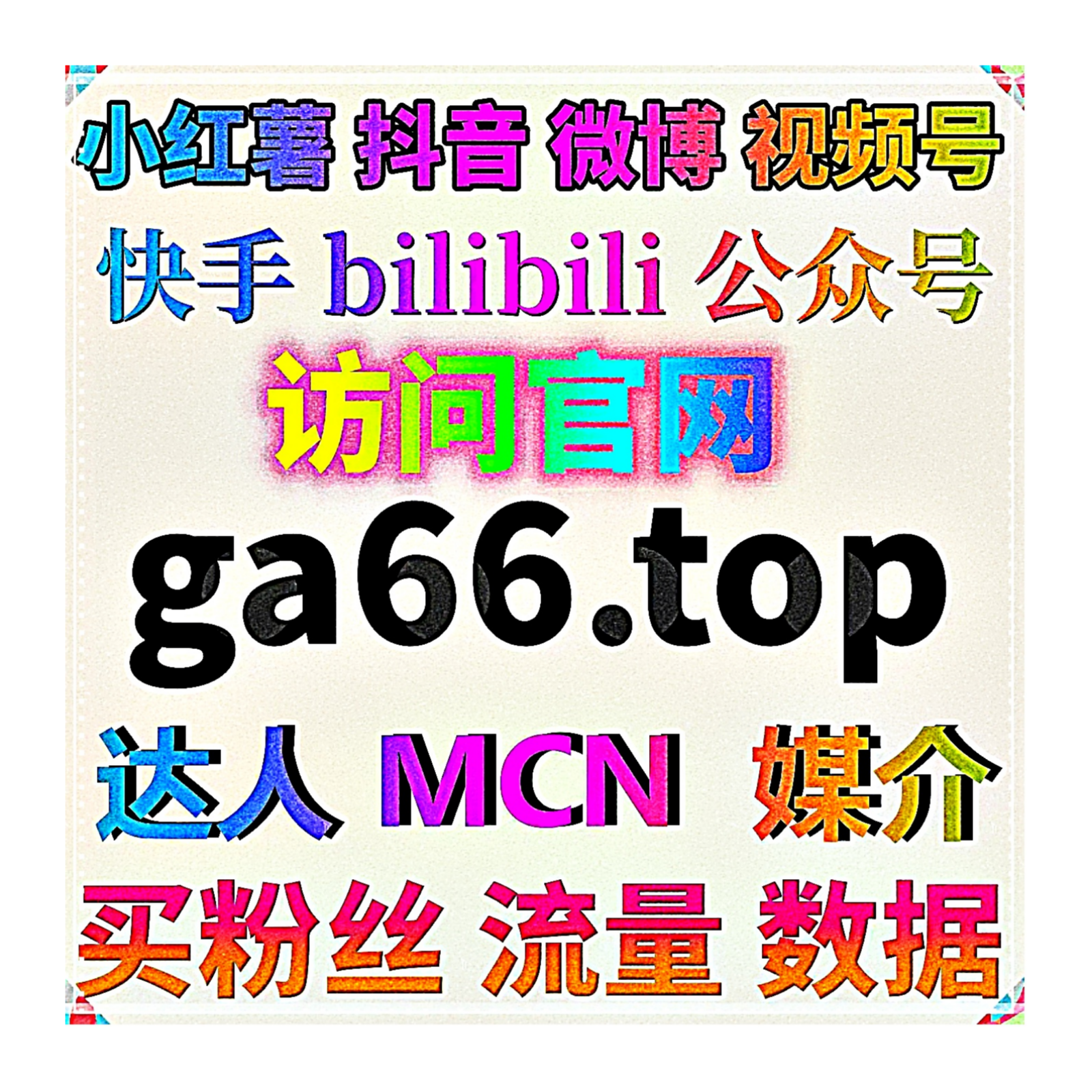 自动化平台整合内容管理与数据分析能力为企业提供高效运营和精准决策支持 episode artwork