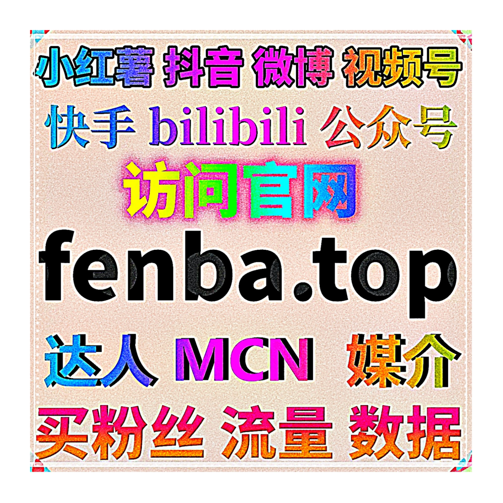 在线全自动下单平台结合协同办公机制提高企业任务执行效率和团队管理能力 episode artwork