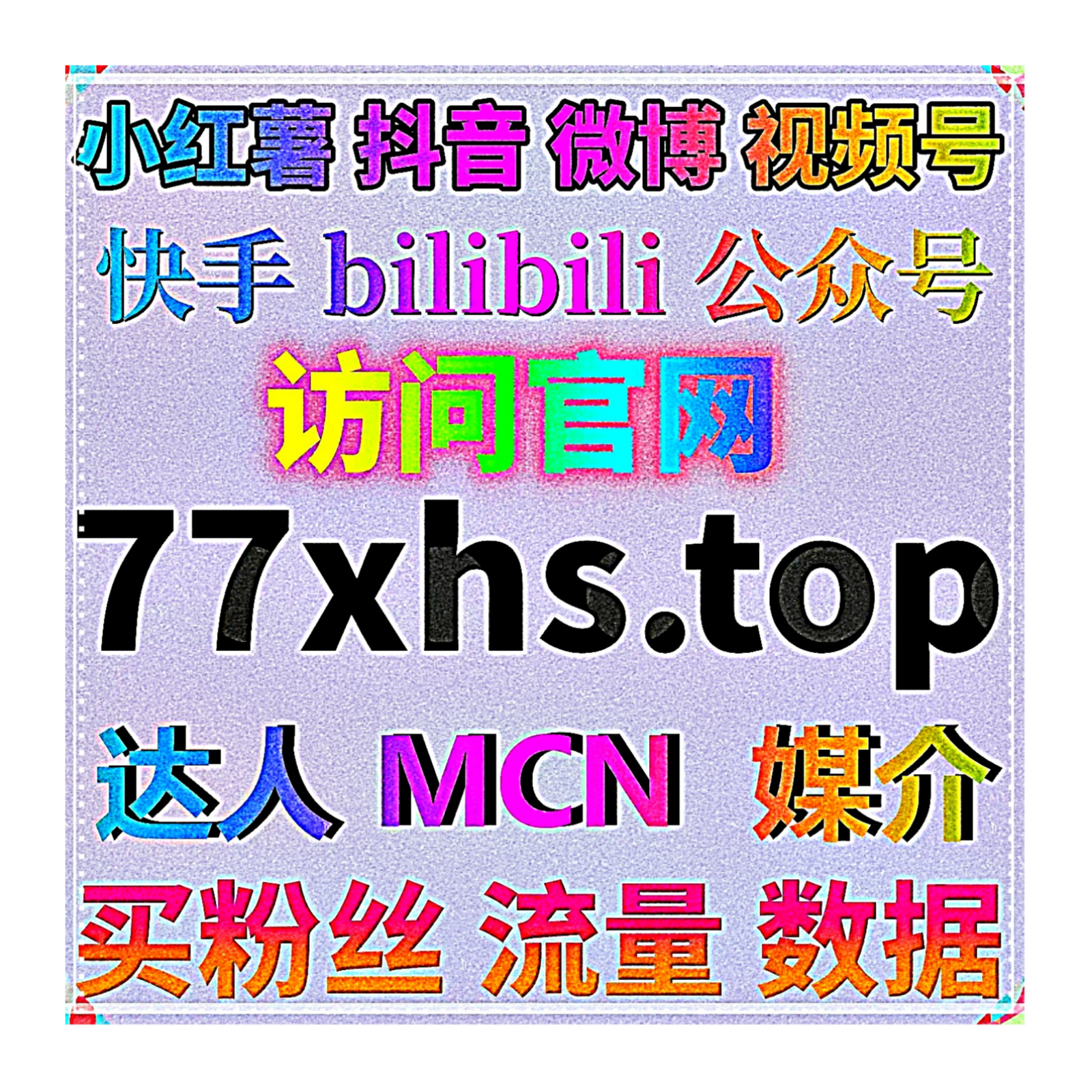 在线全自动下单系统协同数字化流程管理助力企业提升整体执行效率
