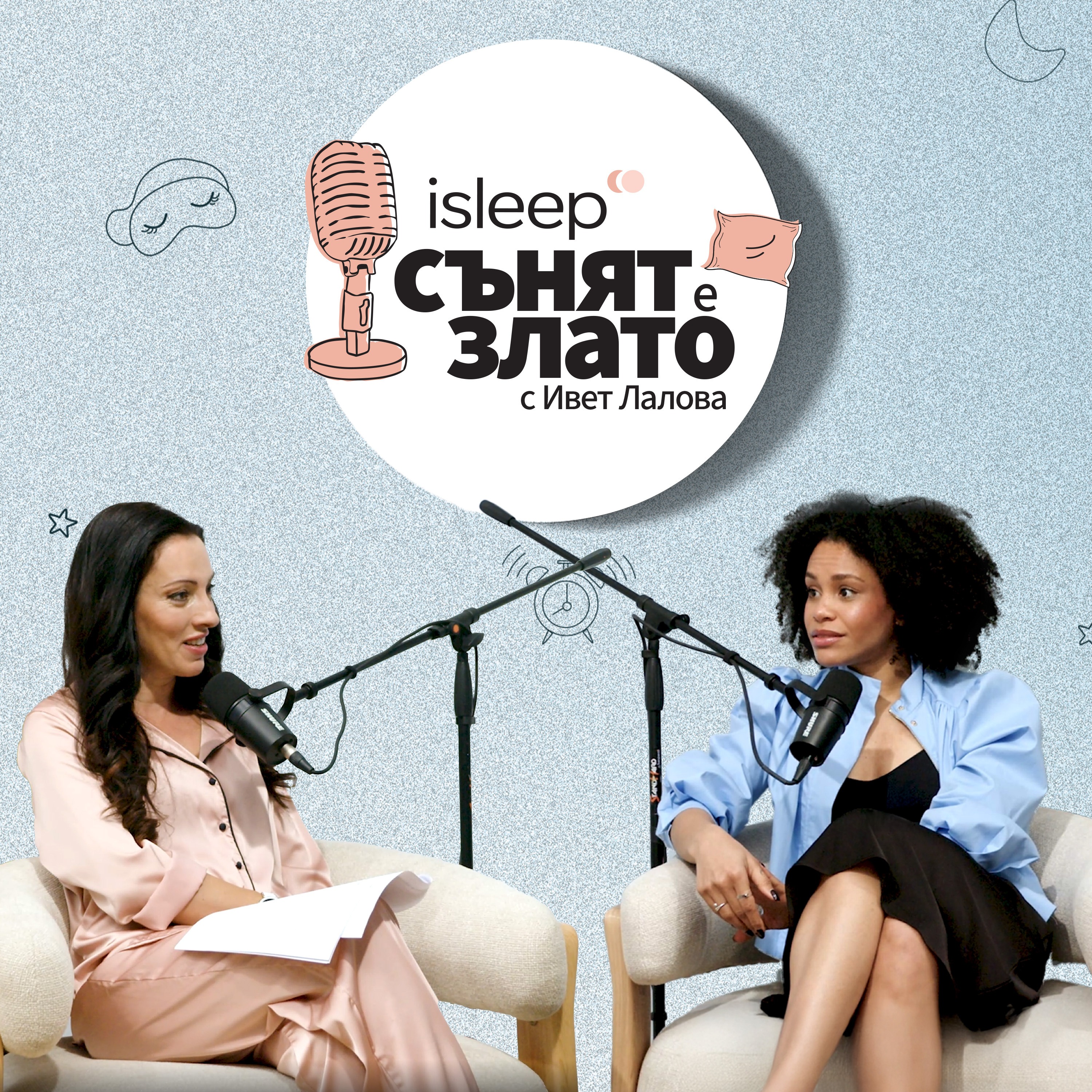 Сънят е злато с гост Карин Околие от Kari's Calling episode artwork