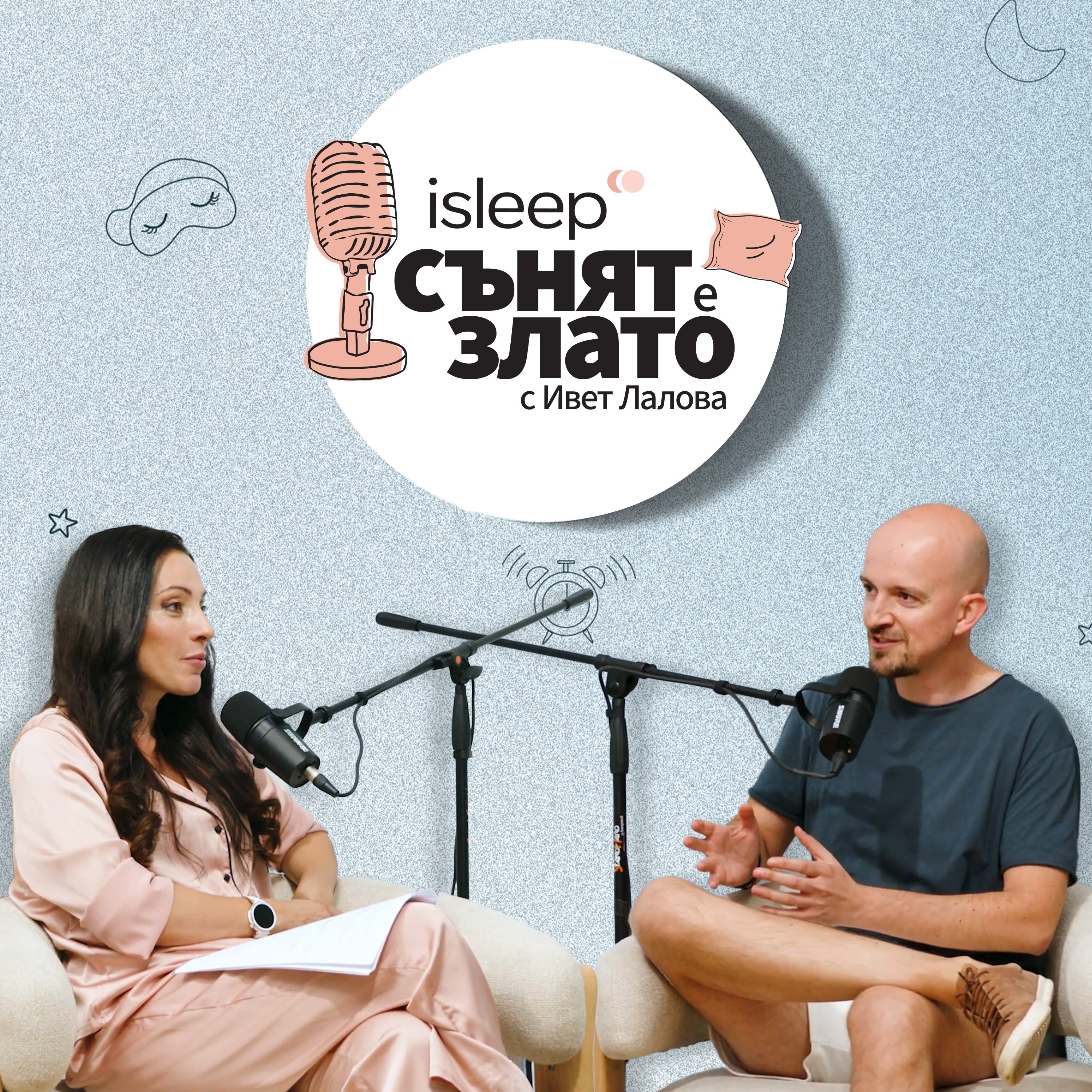  СЪНЯТ Е ЗЛАТО с Ивет Лалова с гост Любомир Бабуров от "Ratio" episode artwork