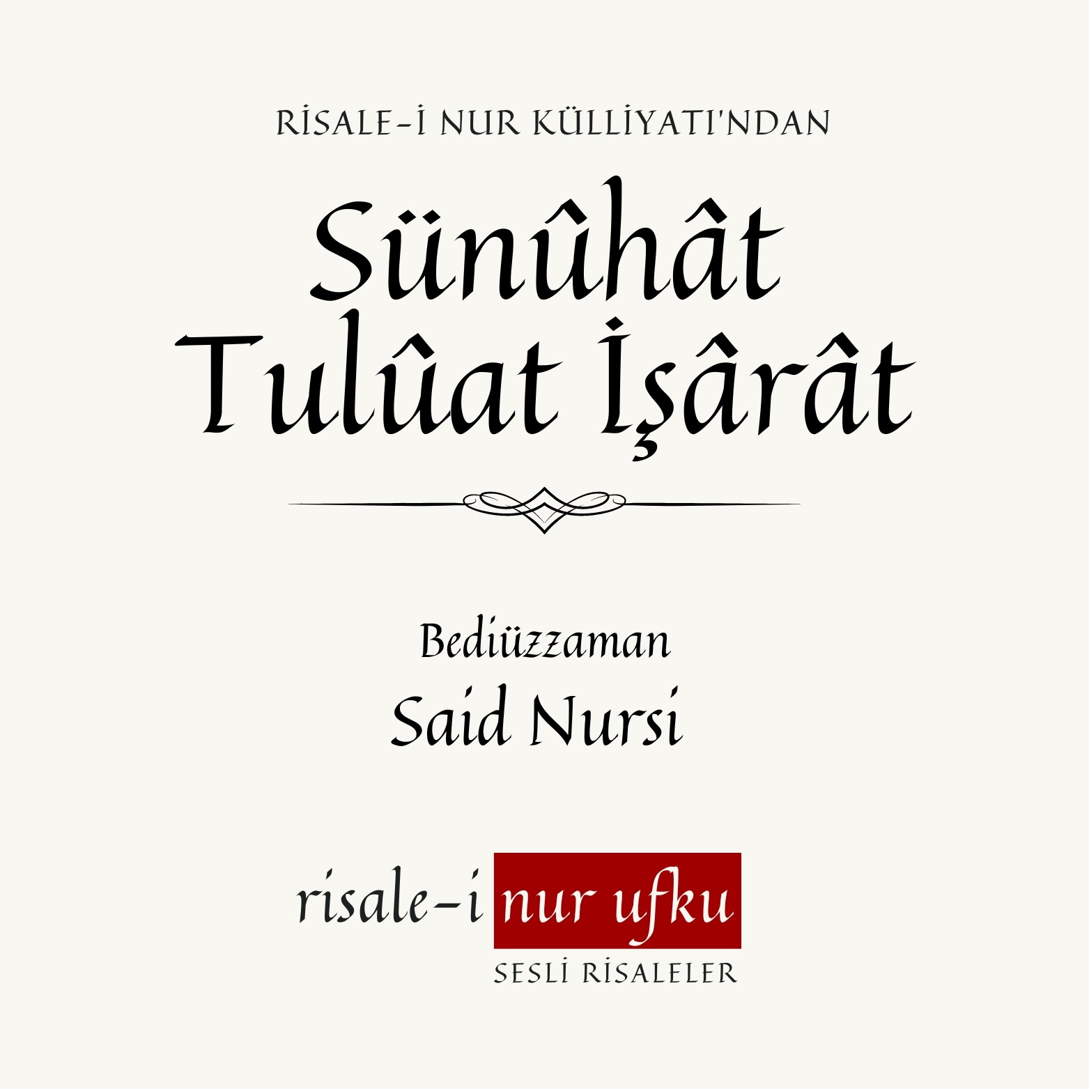 Sünûhât - Tulûat - İşârât | Bediüzzaman Said Nursi | Okuyan: İhsan Atasoy